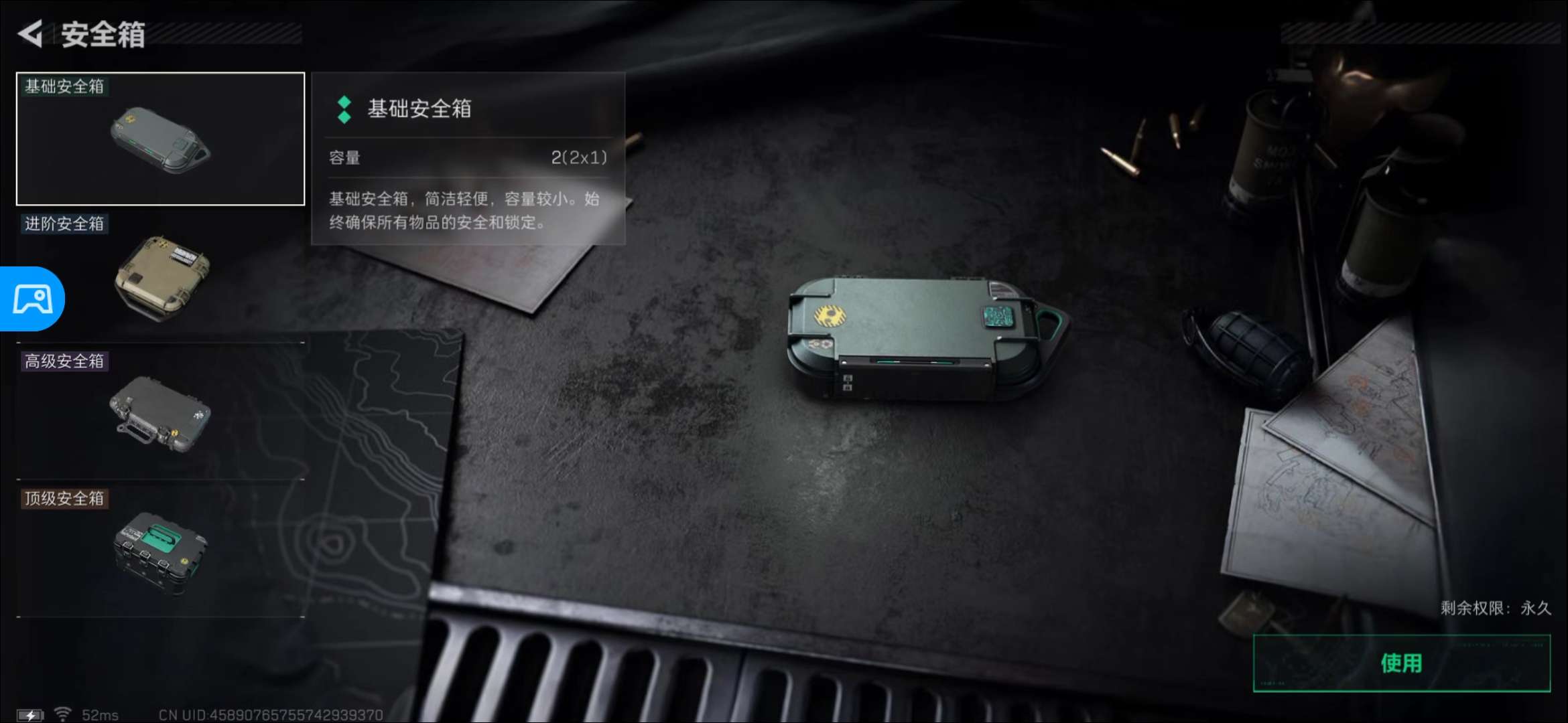 SJZCMW416876三角洲行动账号详情图11 SJZCMW416876三角洲行动账号详情图11