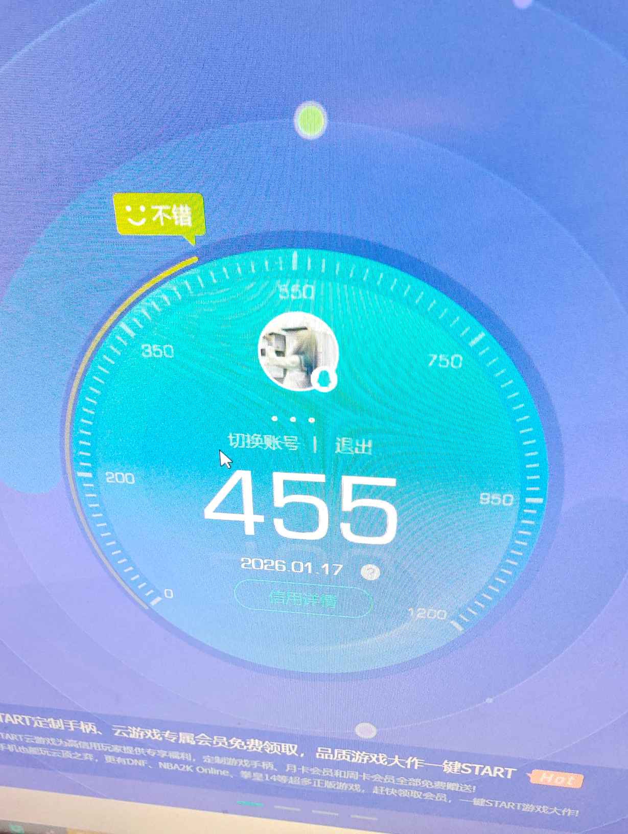 SJZCMW428944三角洲行动账号详情图11