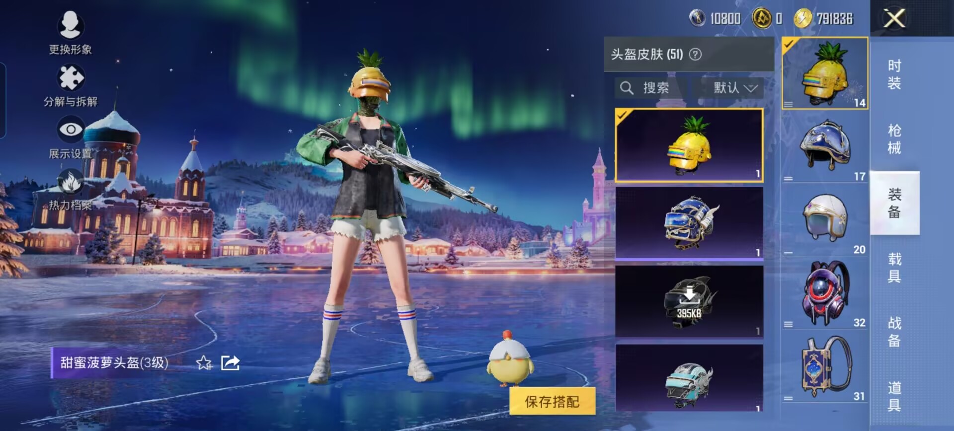 HPCMW436794和平精英账号详情图12