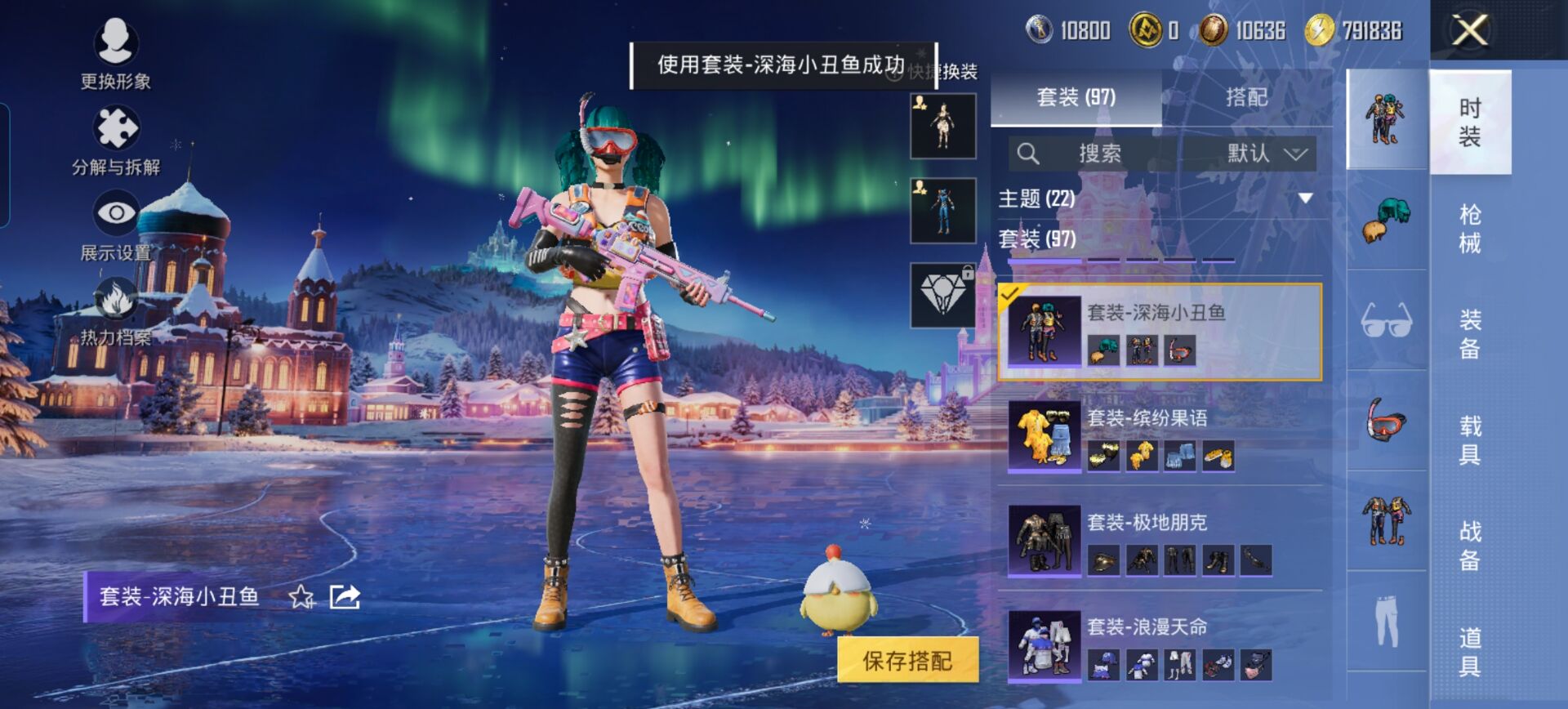 HPCMW436794和平精英账号详情图3