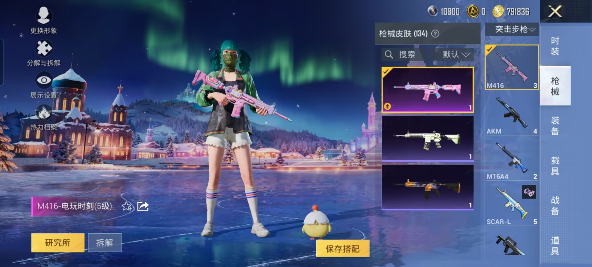 HPCMW436794和平精英账号详情图13