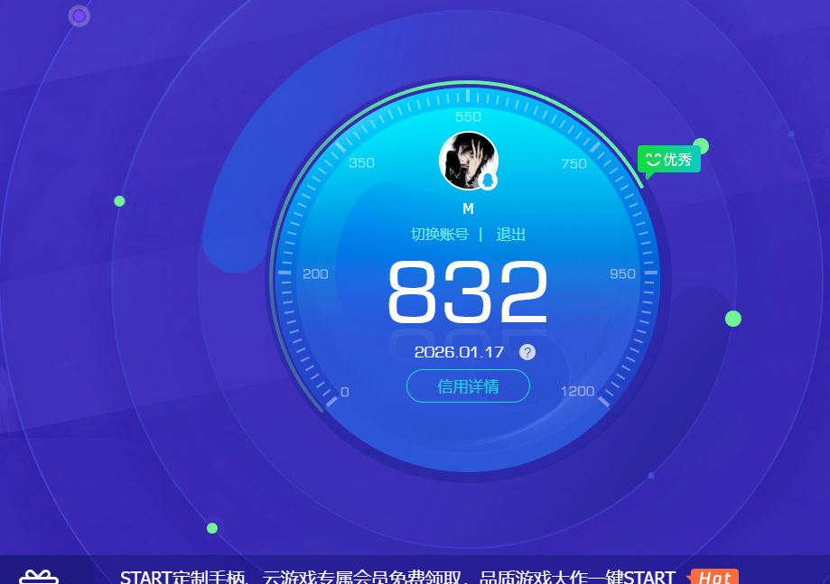 HPCMW436794和平精英账号详情图17