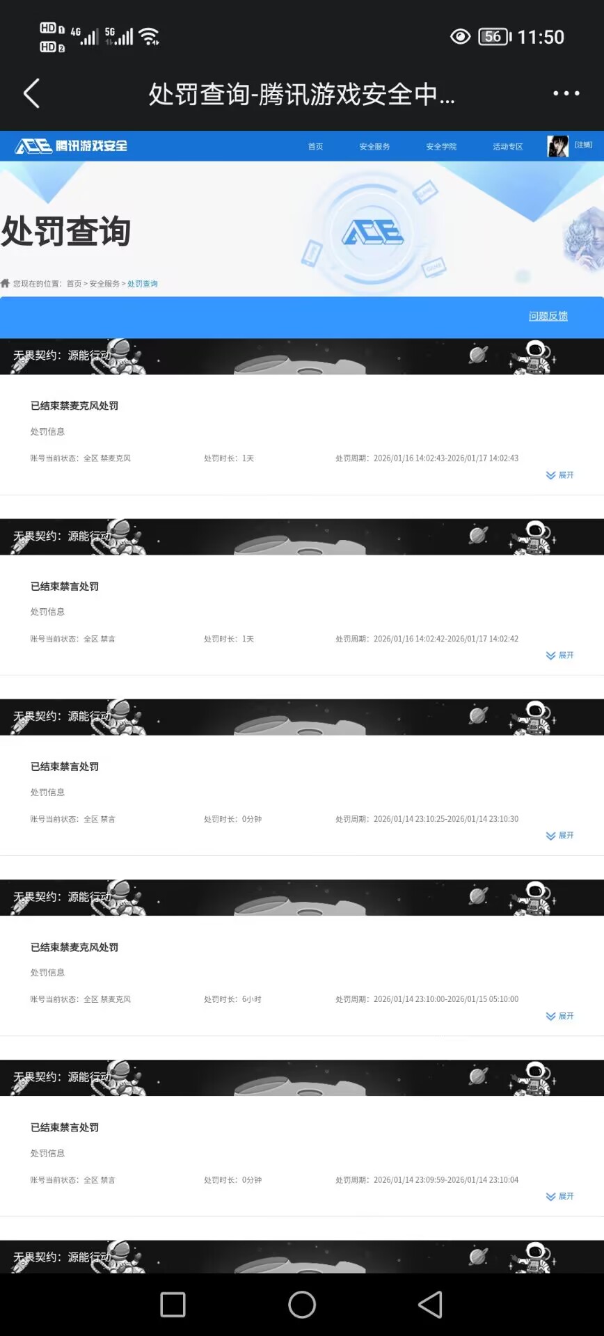 HPCMW436794和平精英账号详情图18