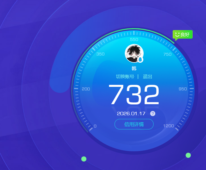 AQCMW44508暗区突围账号详情图9