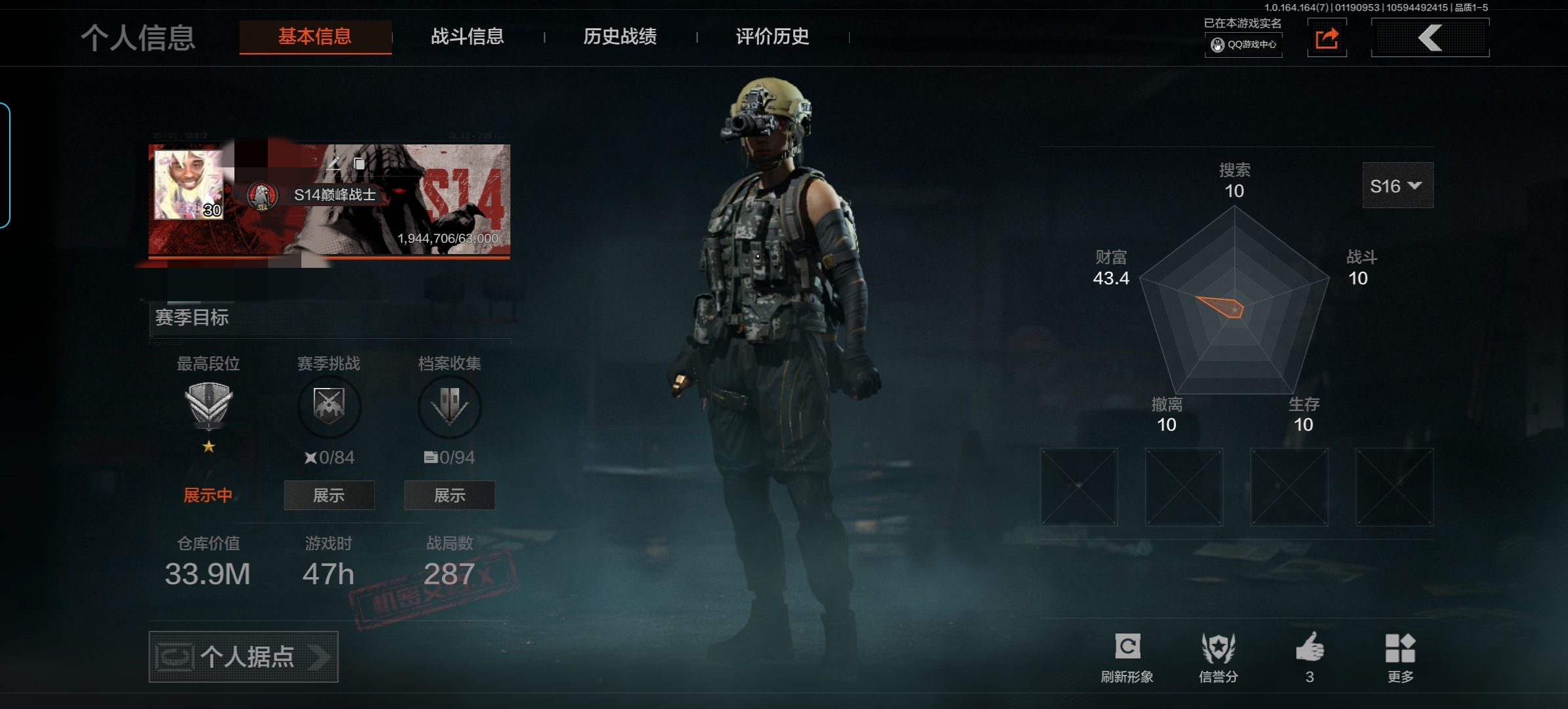 暗区突围账号安卓QQDSTW1951安卓Q-等级30-仓库价值33.9m-科恩币2903k【现金库20m】-【套装】 王国卫队礼装 王国卫队礼装·轻装 【枪皮】 【近战武器】 苍穹利爪