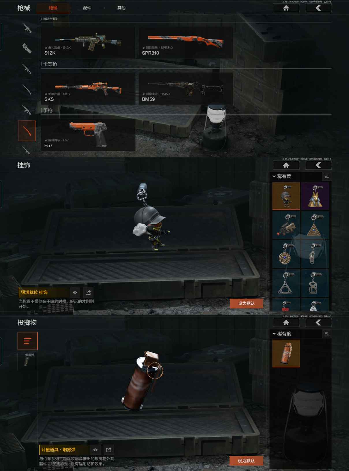 AQCMW44480暗区突围账号详情图4