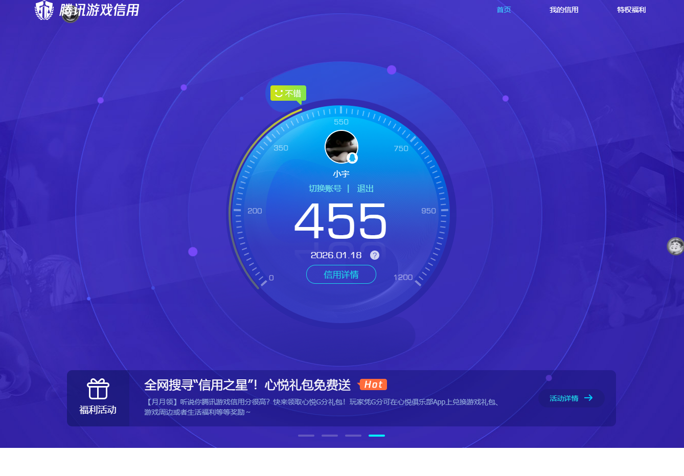 AQCMW44480暗区突围账号详情图8