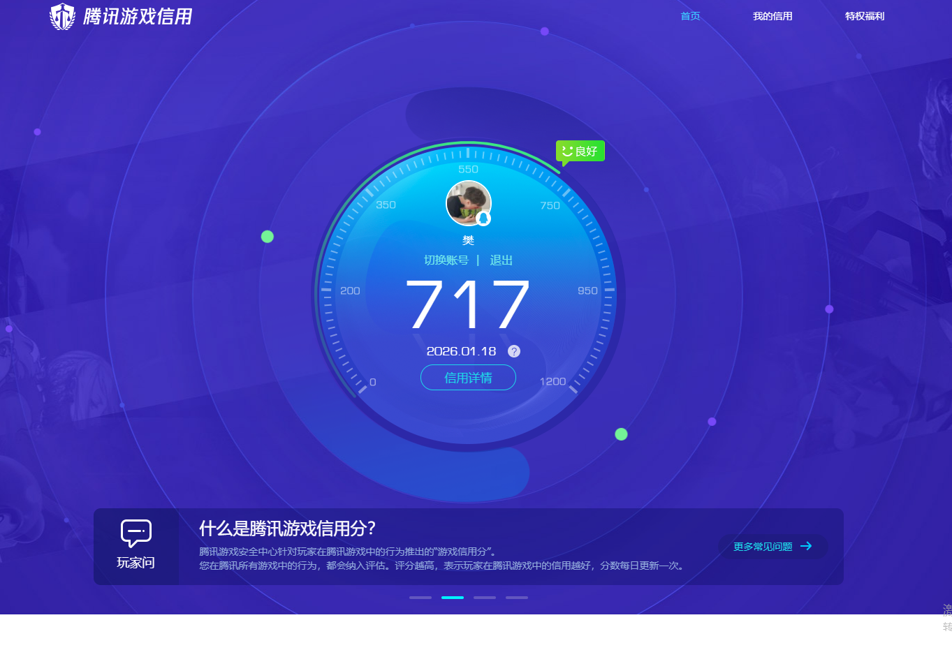 SJZCMW418154三角洲行动账号详情图10 SJZCMW418154三角洲行动账号详情图10