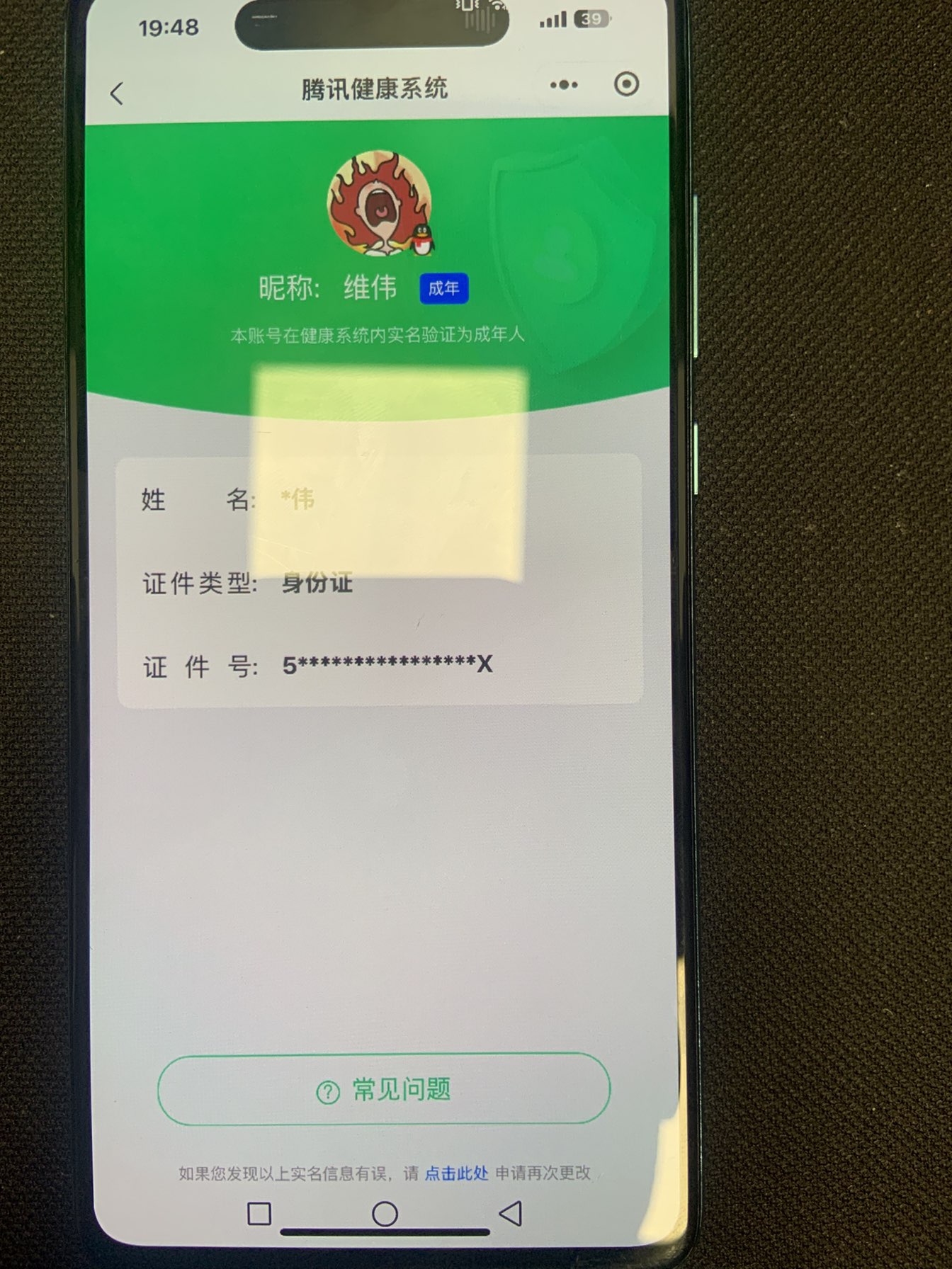 AQCMW44468暗区突围账号详情图8
