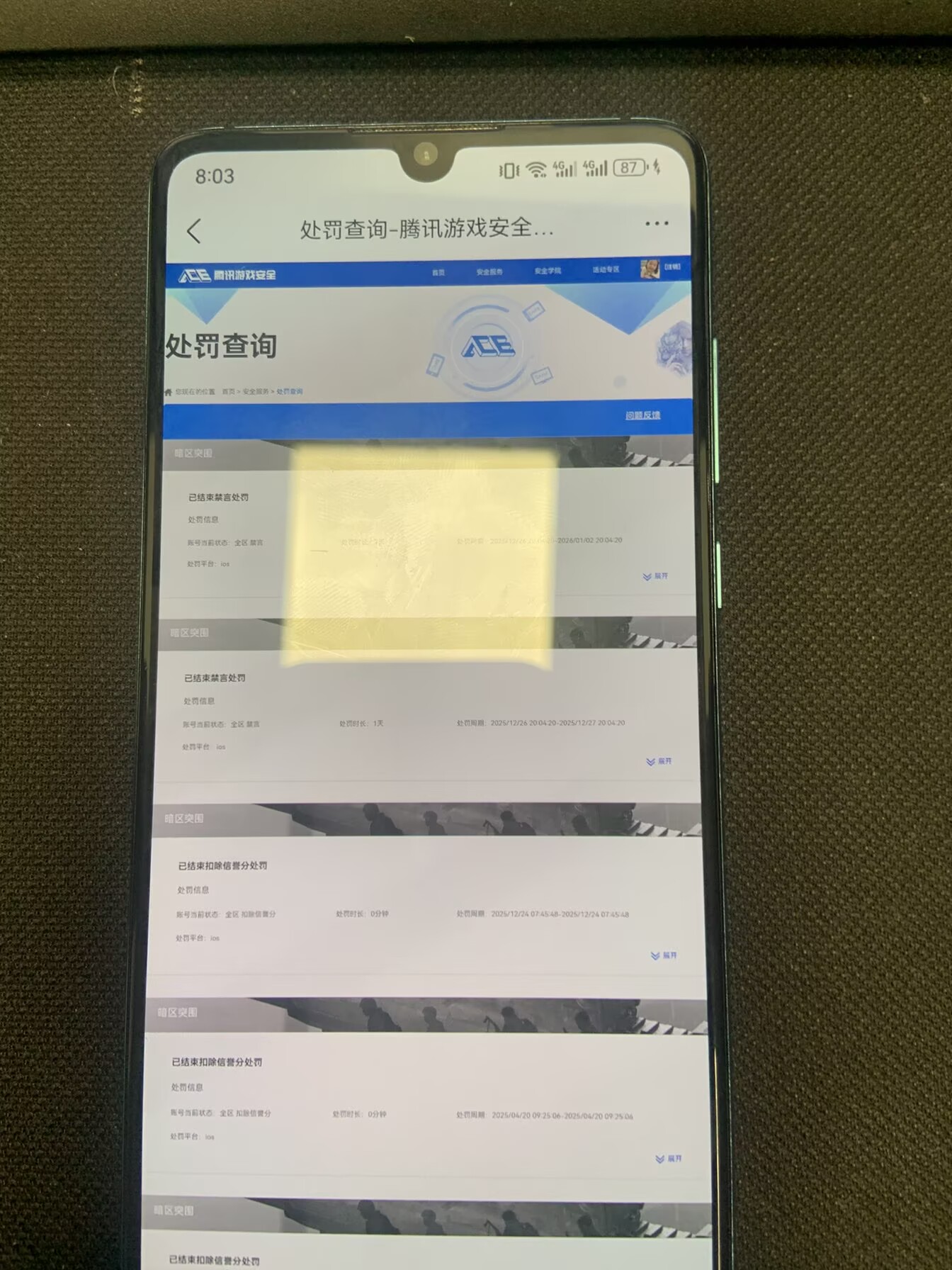 AQCMW44468暗区突围账号详情图9
