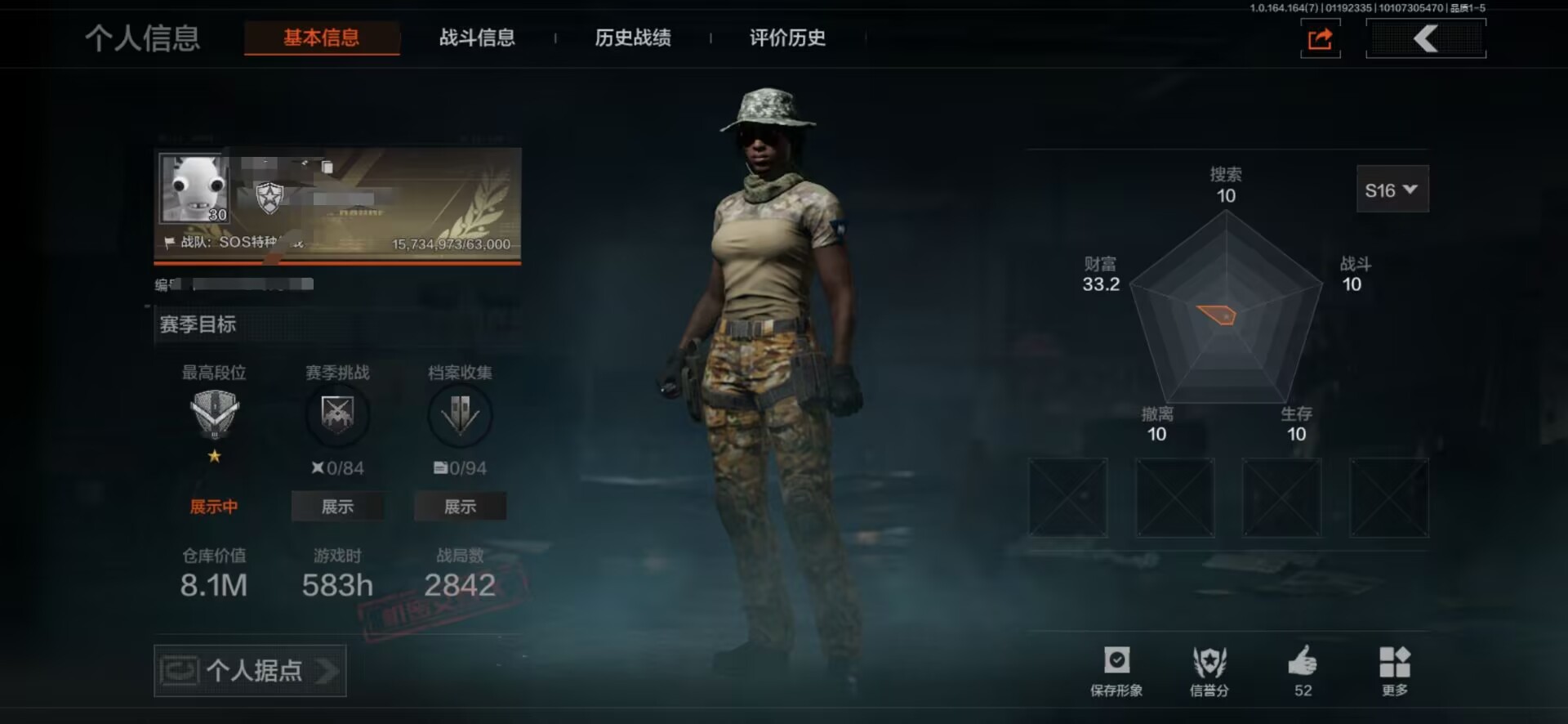 暗区突围账号安卓QQDSTW1955安卓Q-等级30-仓库价值8.1M-科恩币4430K-【近战武器】突击匕首 工兵铲