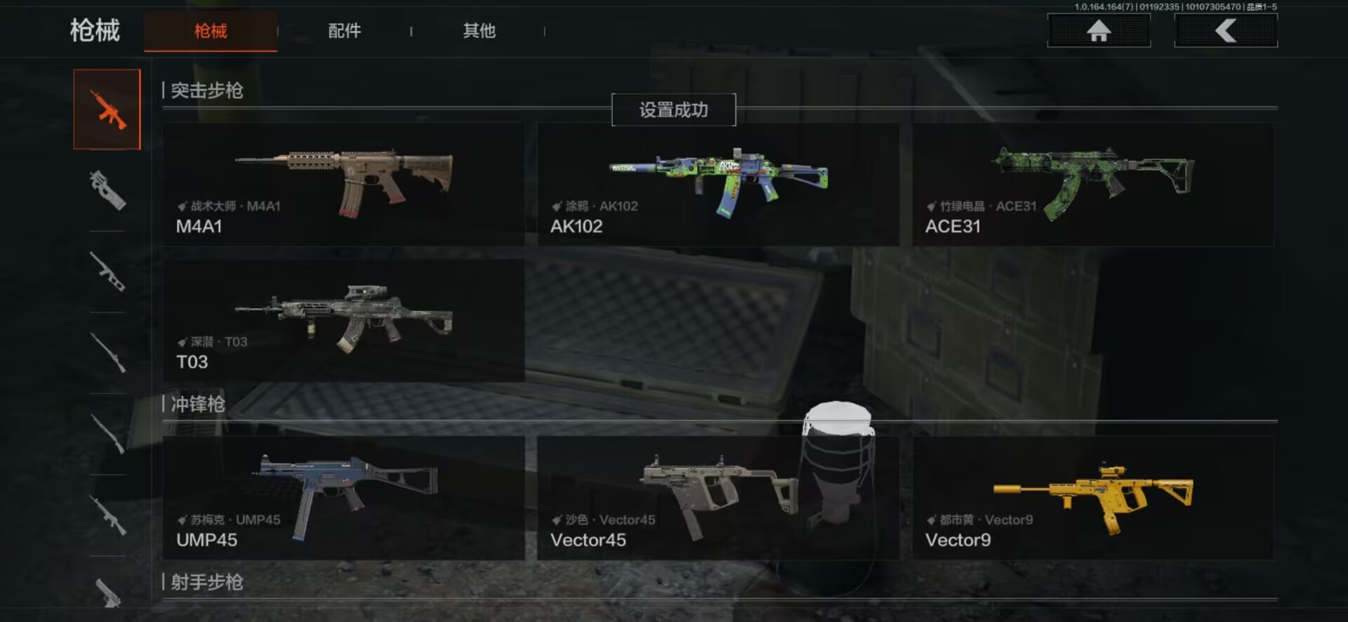 AQCMW46397暗区突围账号详情图4