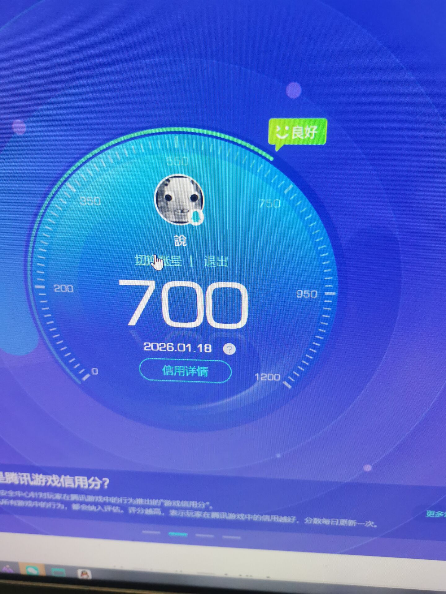 AQCMW46397暗区突围账号详情图10