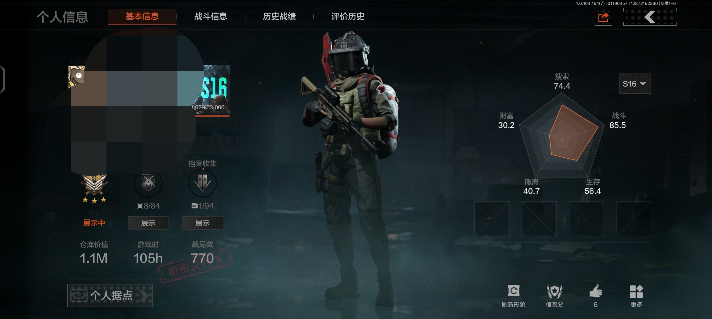 暗区突围账号安卓QQDSTW1952安卓Q-等级30-仓库价值1.1M-科恩币-【枪皮】浮鳞影青.QBZ192 告丧夜曲.AUG【近战武器】收割者 工兵铲