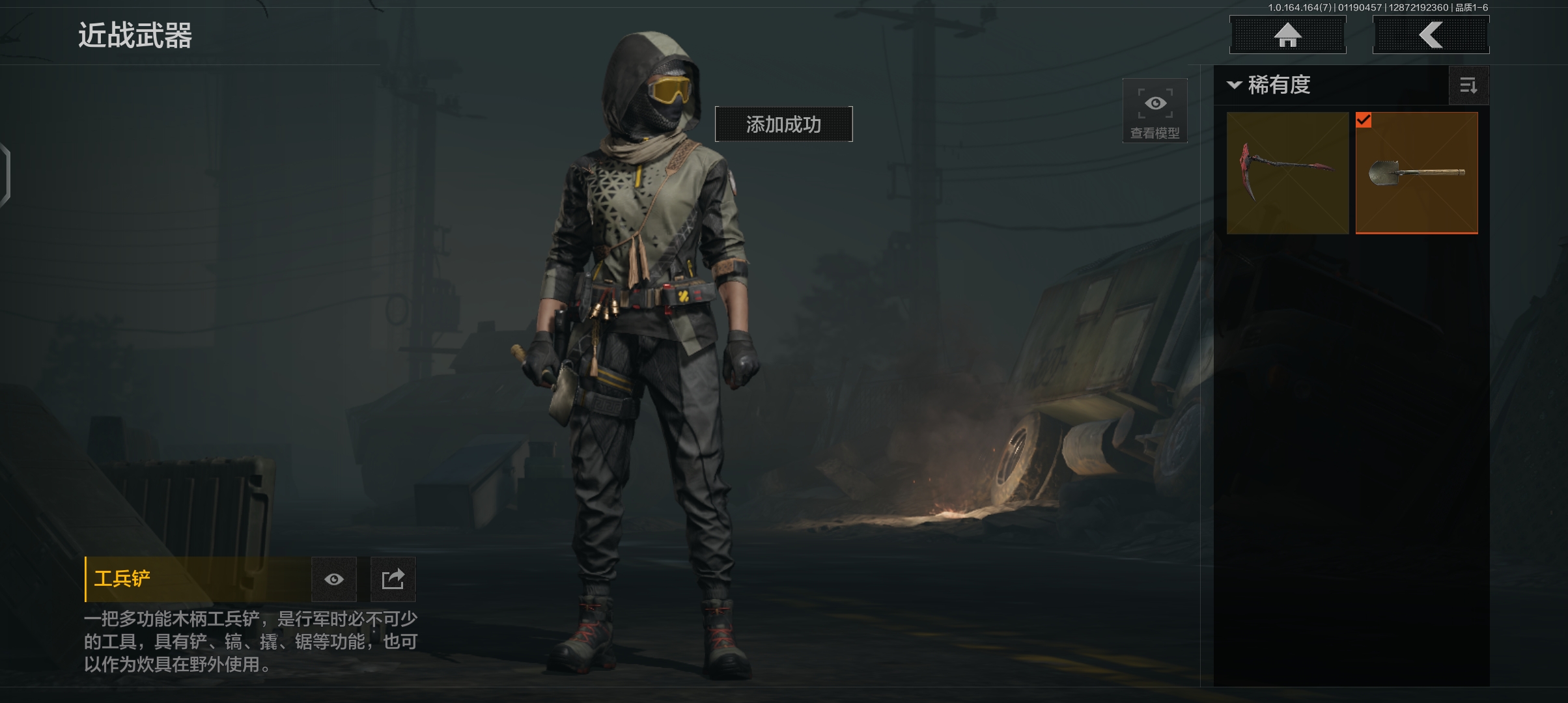 AQCMW46399暗区突围账号详情图4