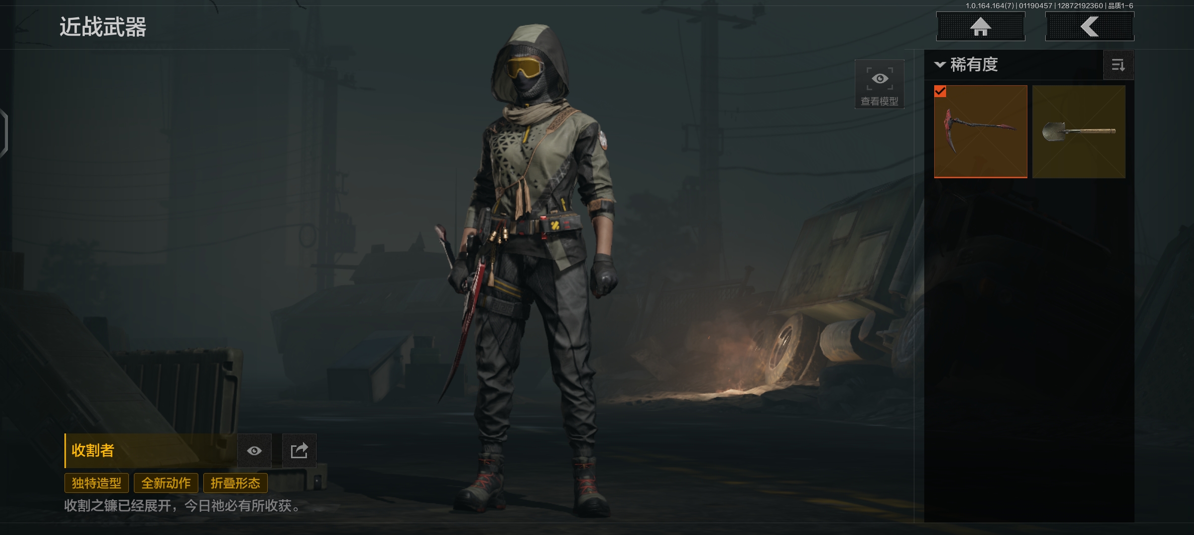 AQCMW46399暗区突围账号详情图6