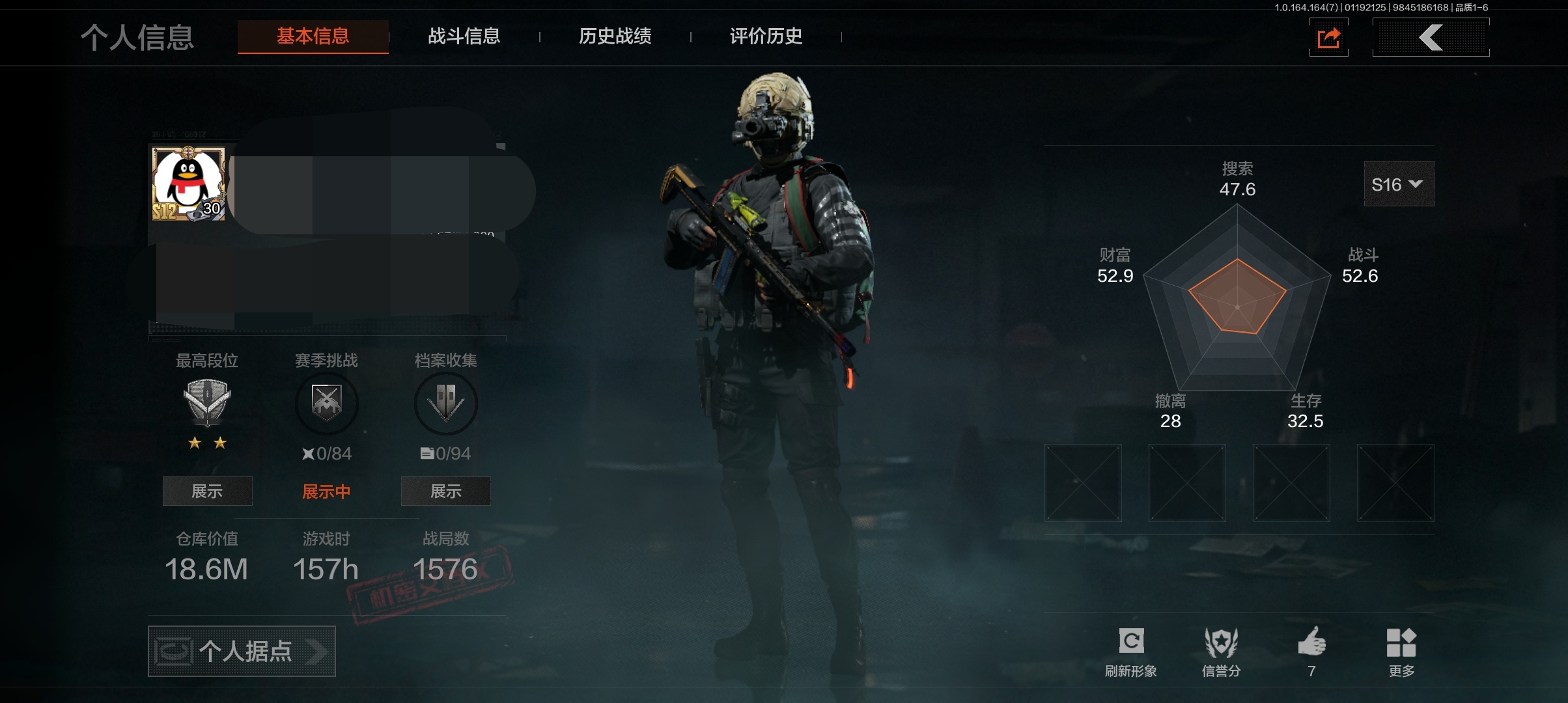 暗区突围账号安卓QQDSTW1953安卓Q-等级30-仓库价值18.6m-科恩币14405K-【枪皮】旗帜.AEK 浮鳞