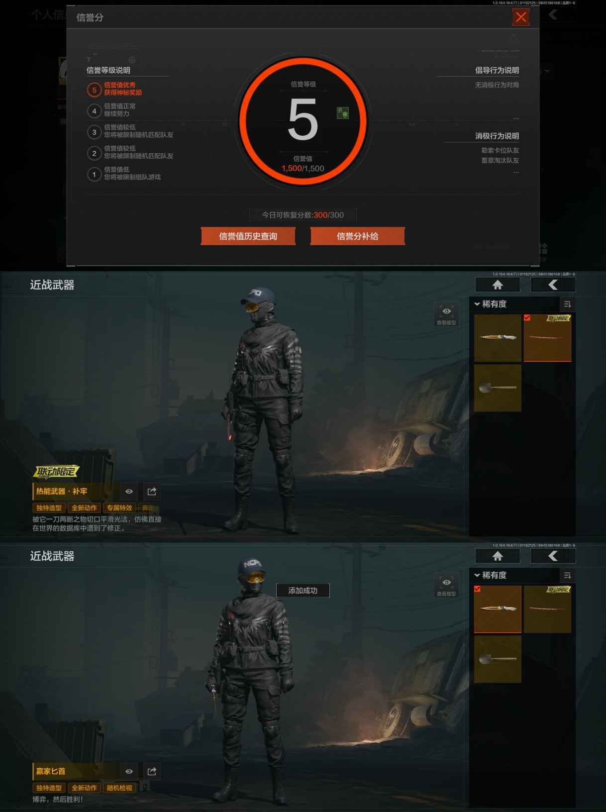 AQCMW46398暗区突围账号详情图5