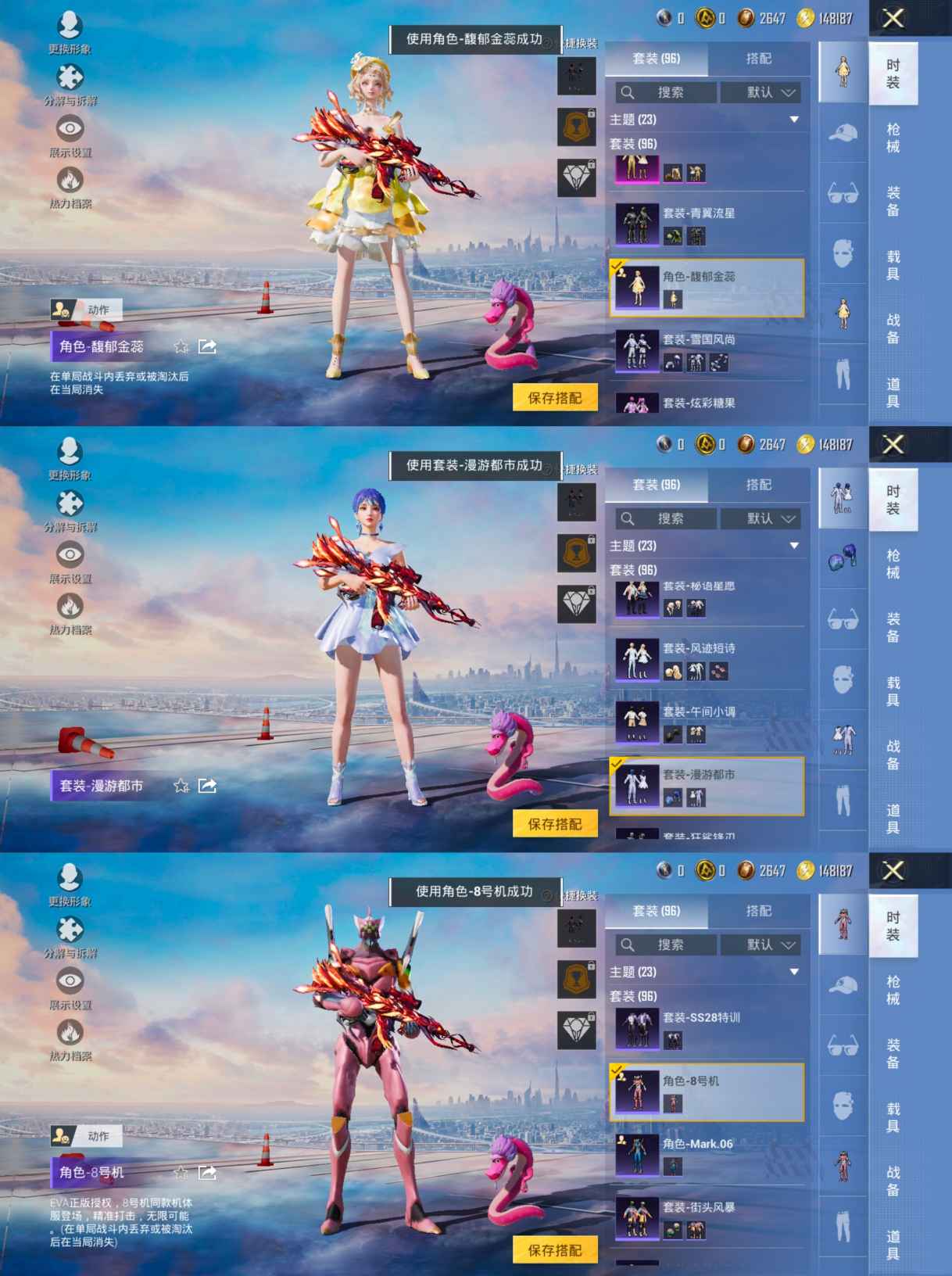 HPCMW438772和平精英账号详情图2