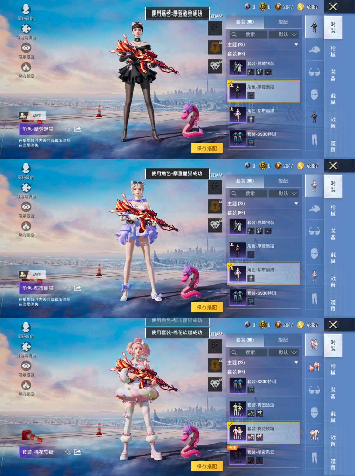 HPCMW438772和平精英账号详情图5