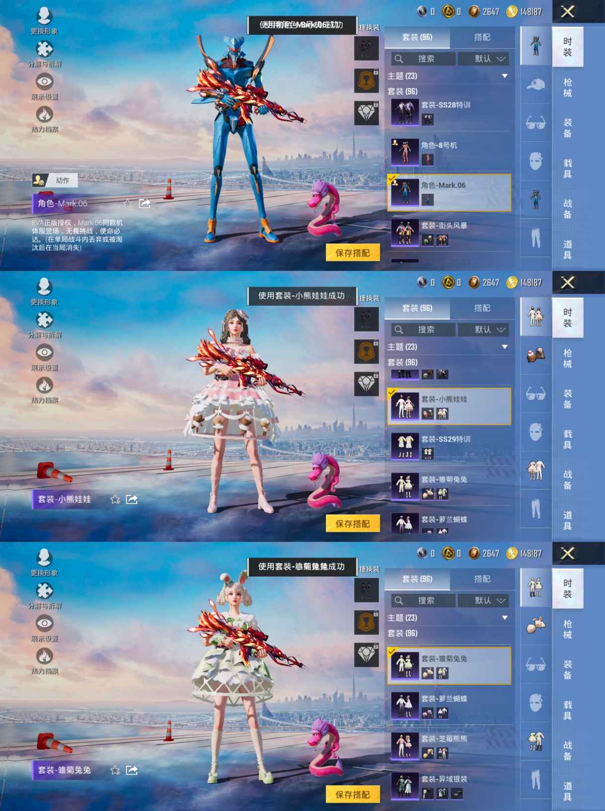 HPCMW438772和平精英账号详情图7