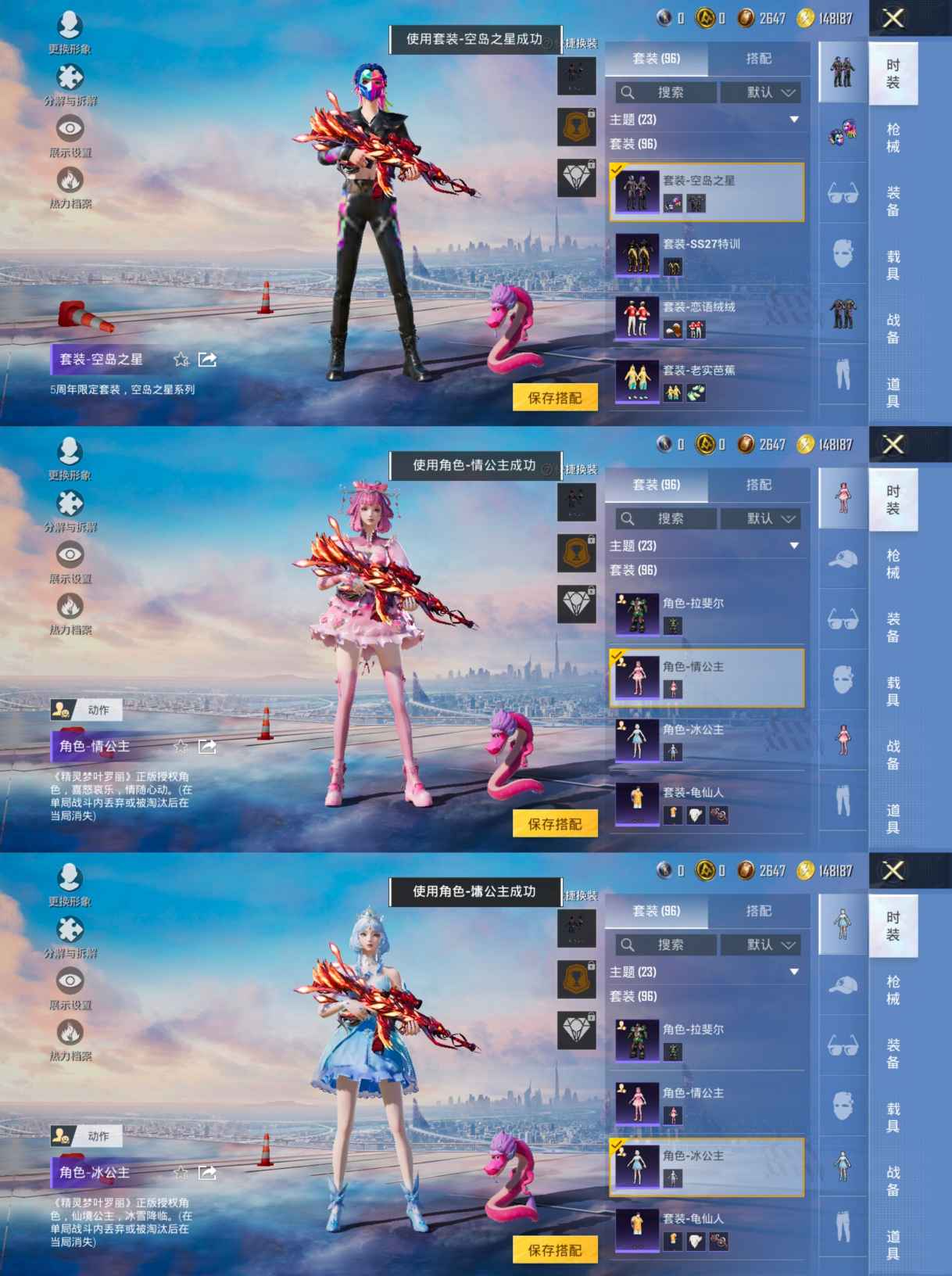 HPCMW438772和平精英账号详情图8