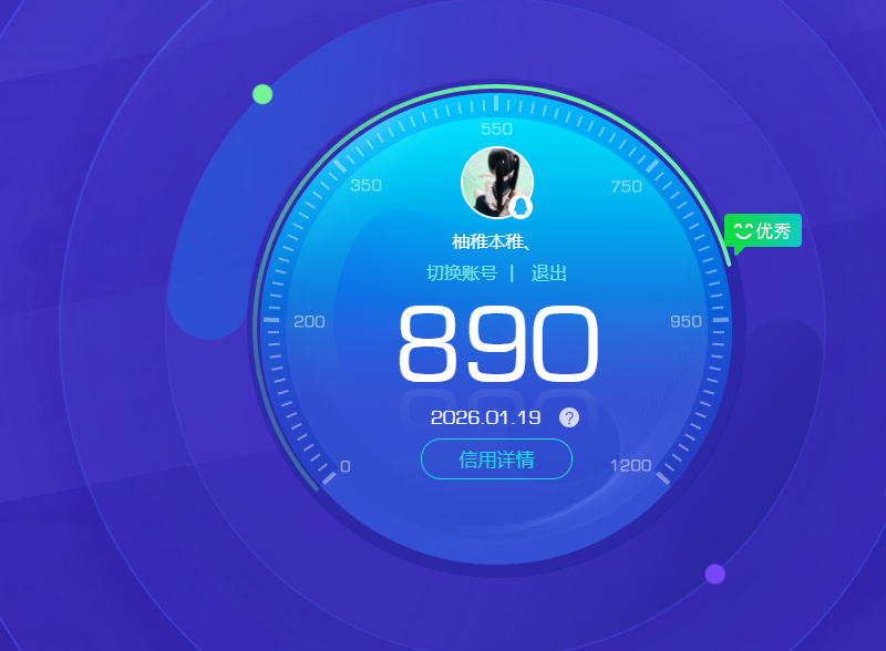 HPCMW438772和平精英账号详情图14