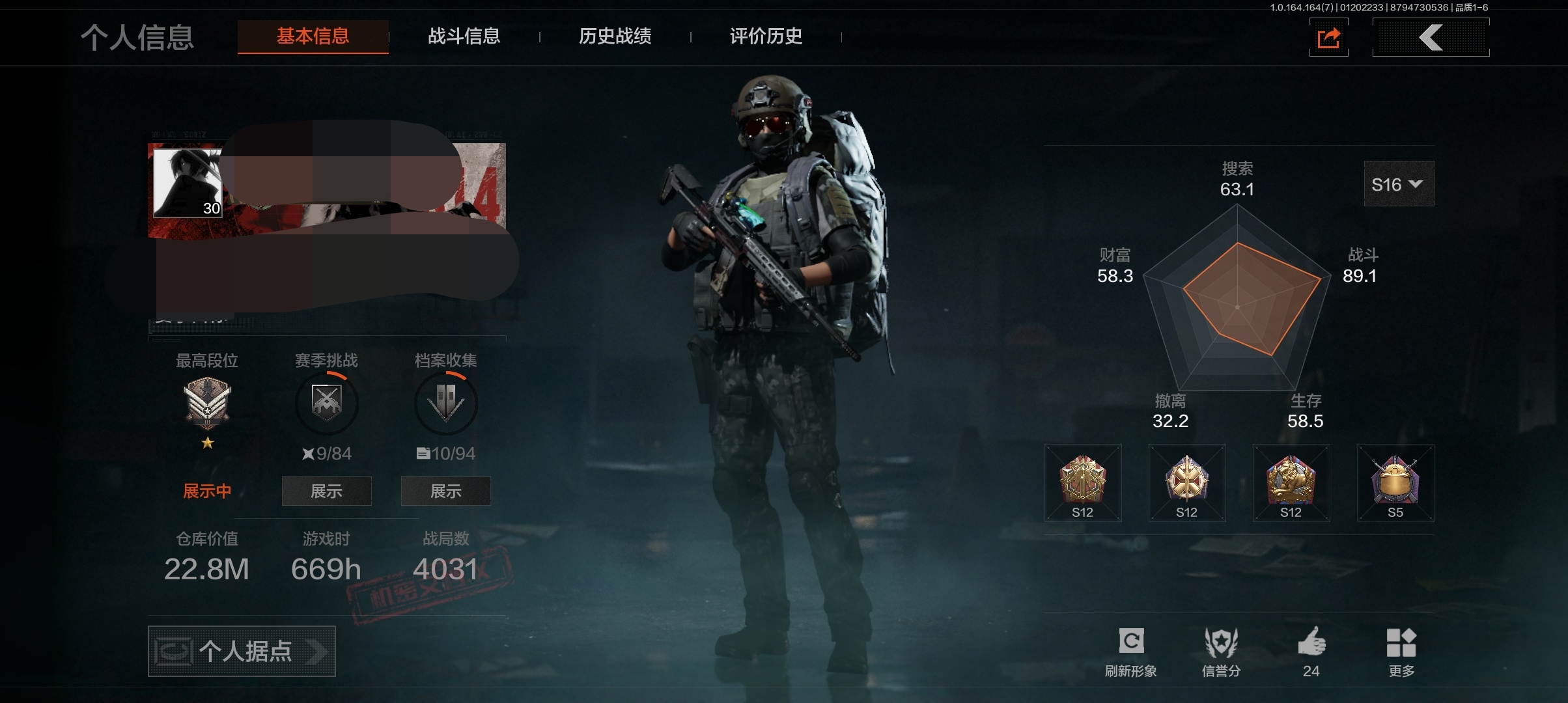 暗区突围账号安卓QQDSTW1957安卓Q-等级30-仓库价值22.8M-科恩币11366K-【枪皮】旧王圣谕.QBZ191【近战武器】赢家匕首 工兵铲 开山刀