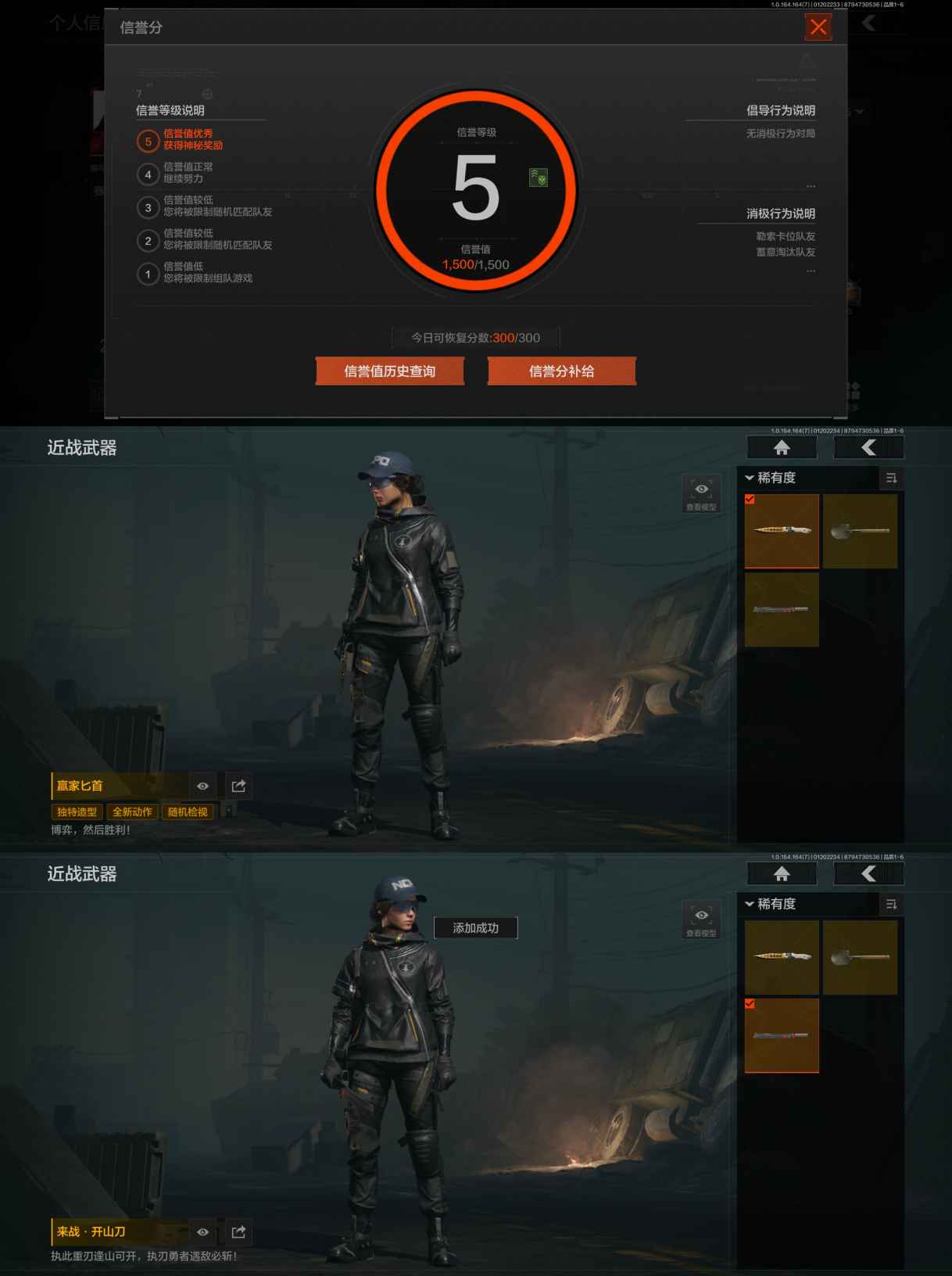 AQCMW44674暗区突围账号详情图4