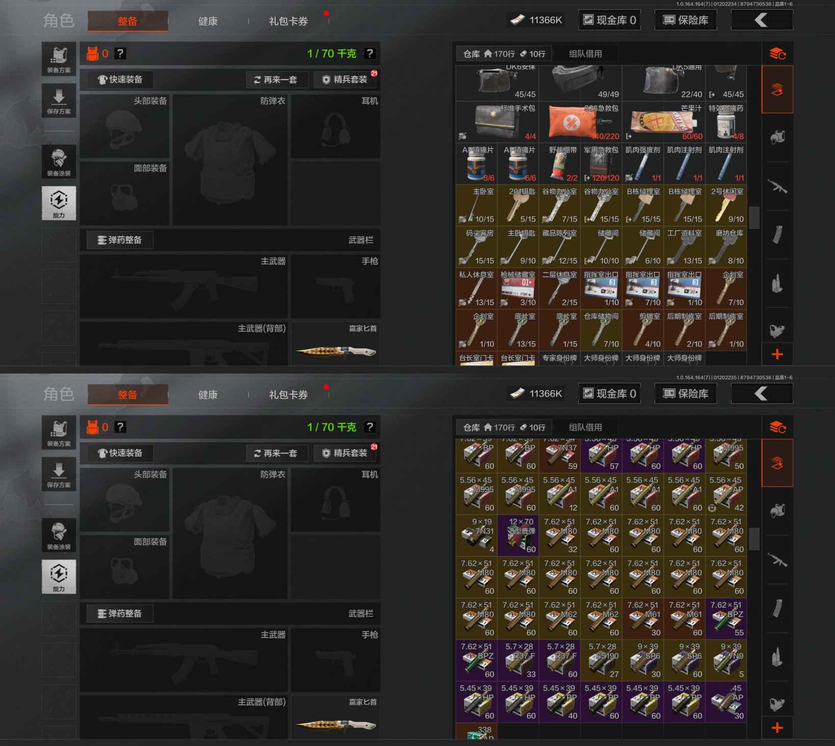 AQCMW44674暗区突围账号详情图2