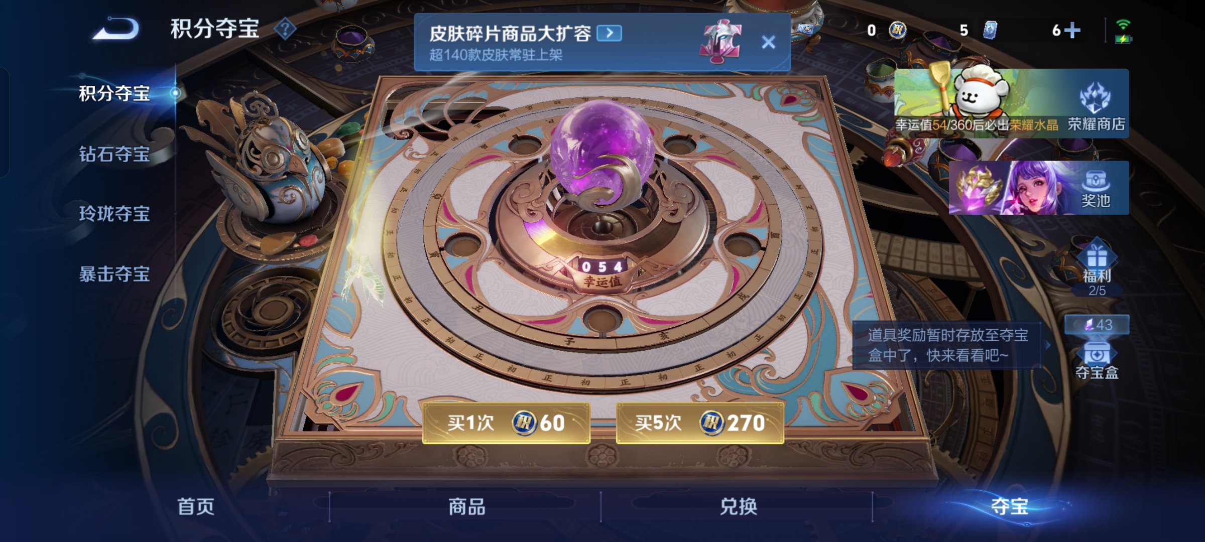 WZCMW473864王者荣耀账号详情图15 WZCMW473864王者荣耀账号详情图15