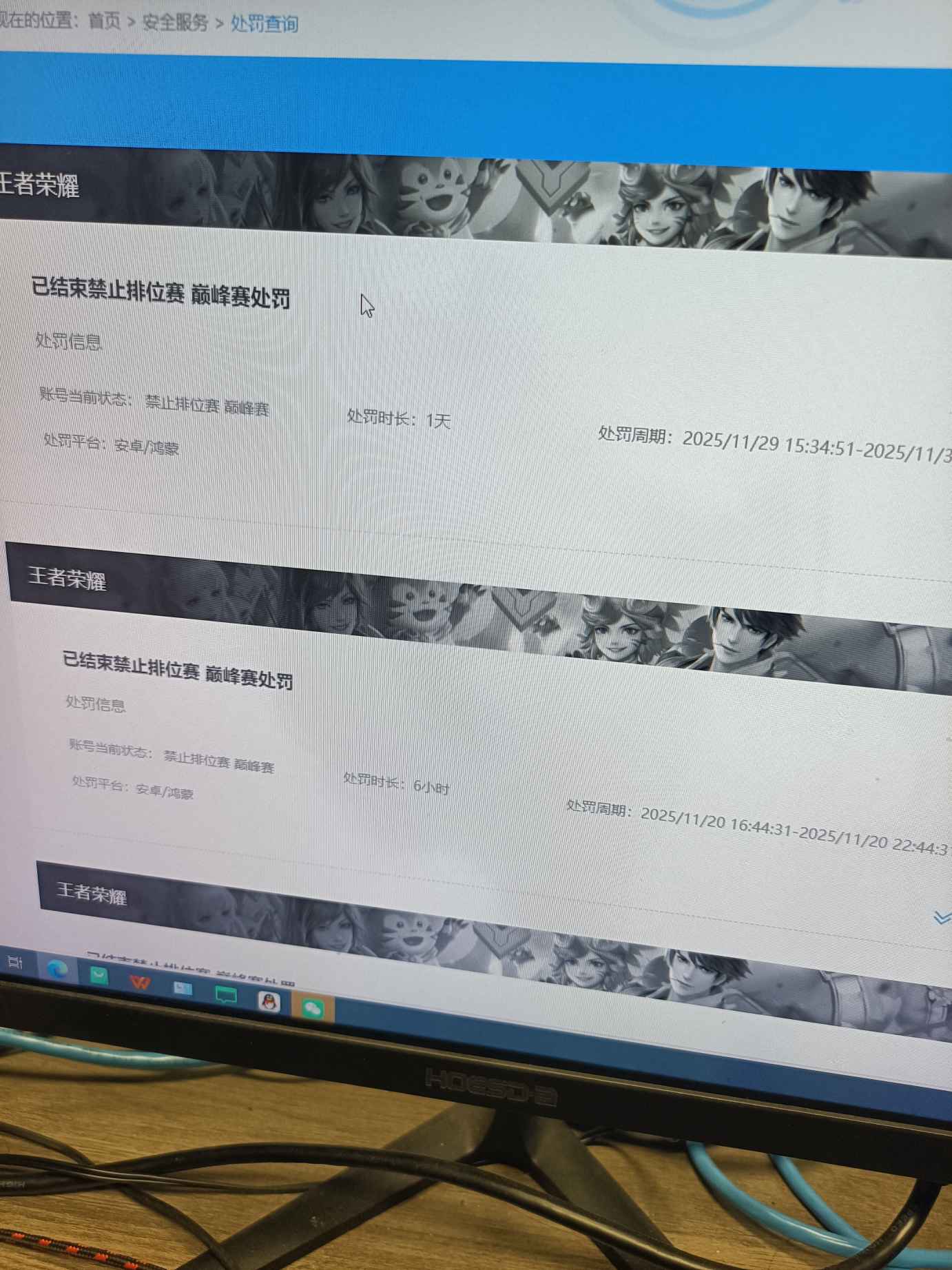WZCMW473864王者荣耀账号详情图17 WZCMW473864王者荣耀账号详情图17