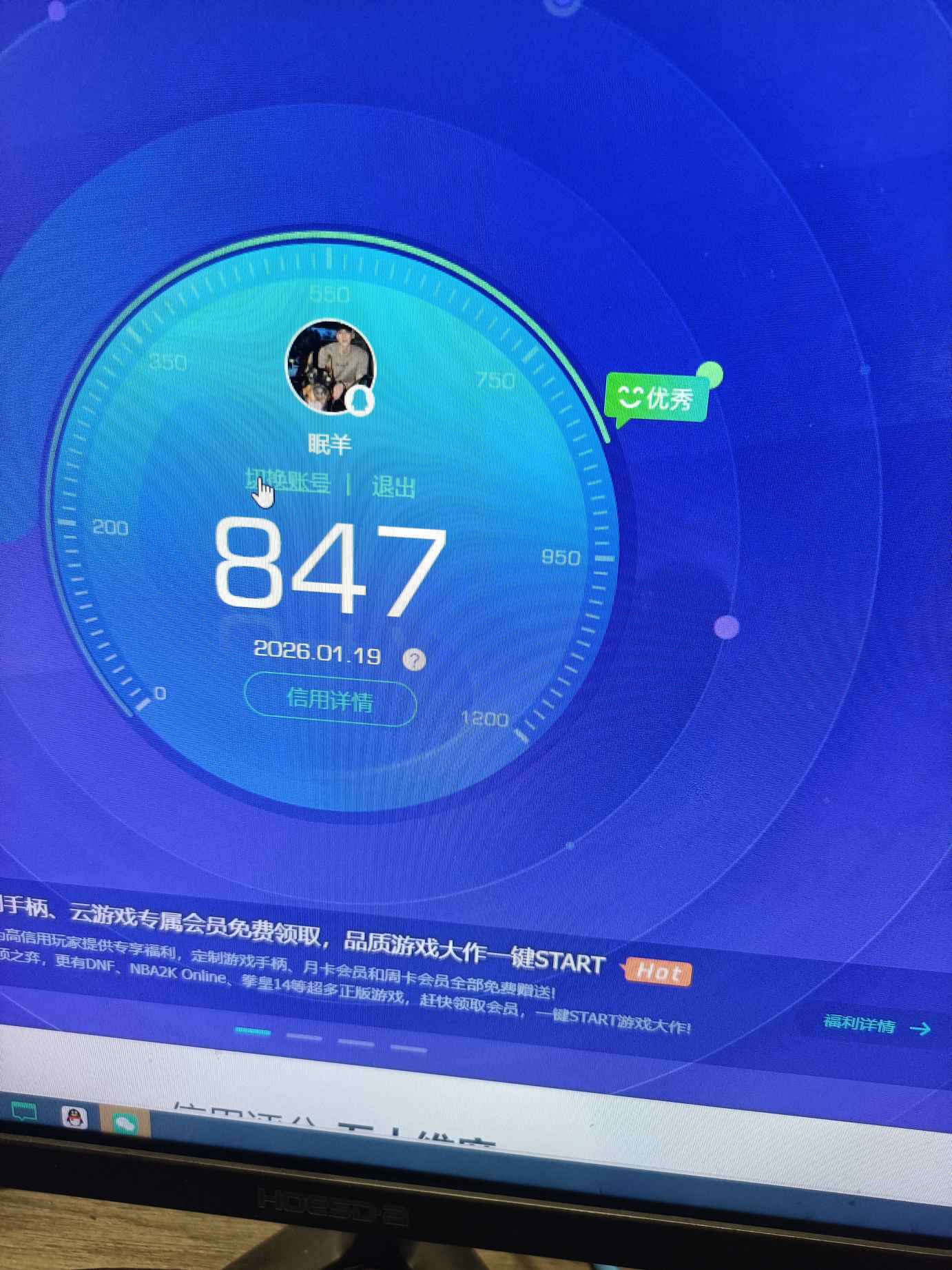 WZCMW473864王者荣耀账号详情图16 WZCMW473864王者荣耀账号详情图16