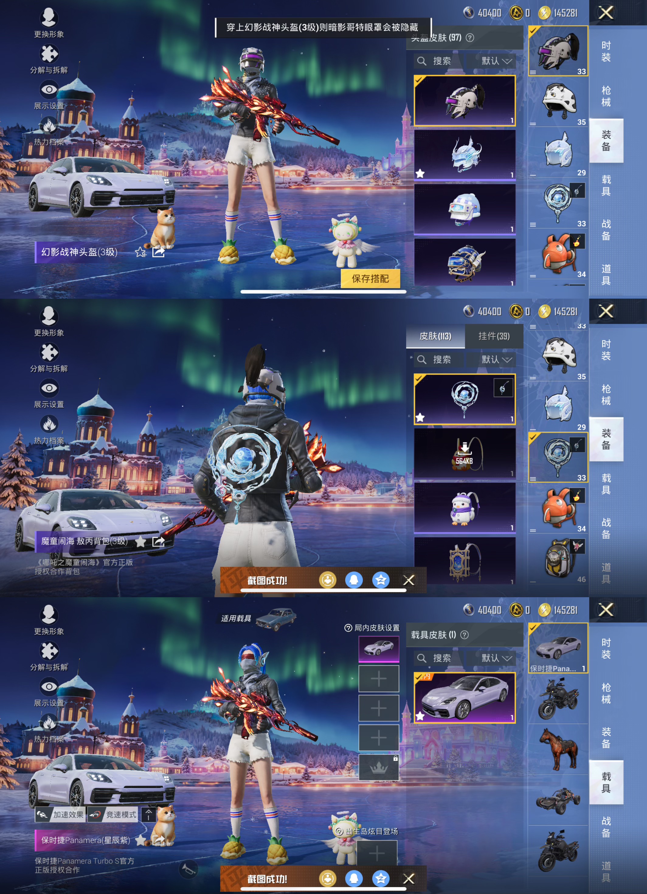 HPCMW442641和平精英账号详情图6