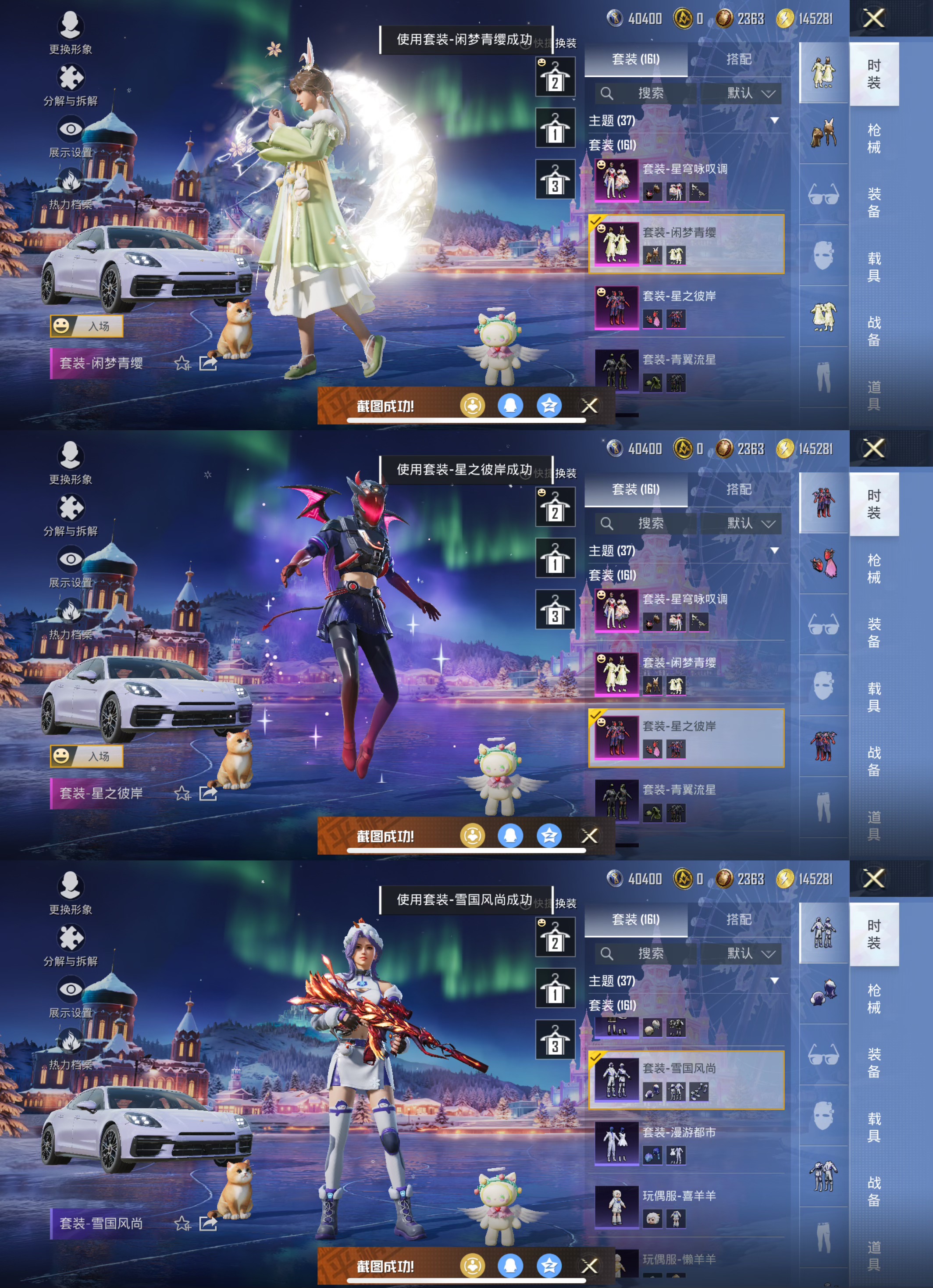 HPCMW442641和平精英账号详情图8