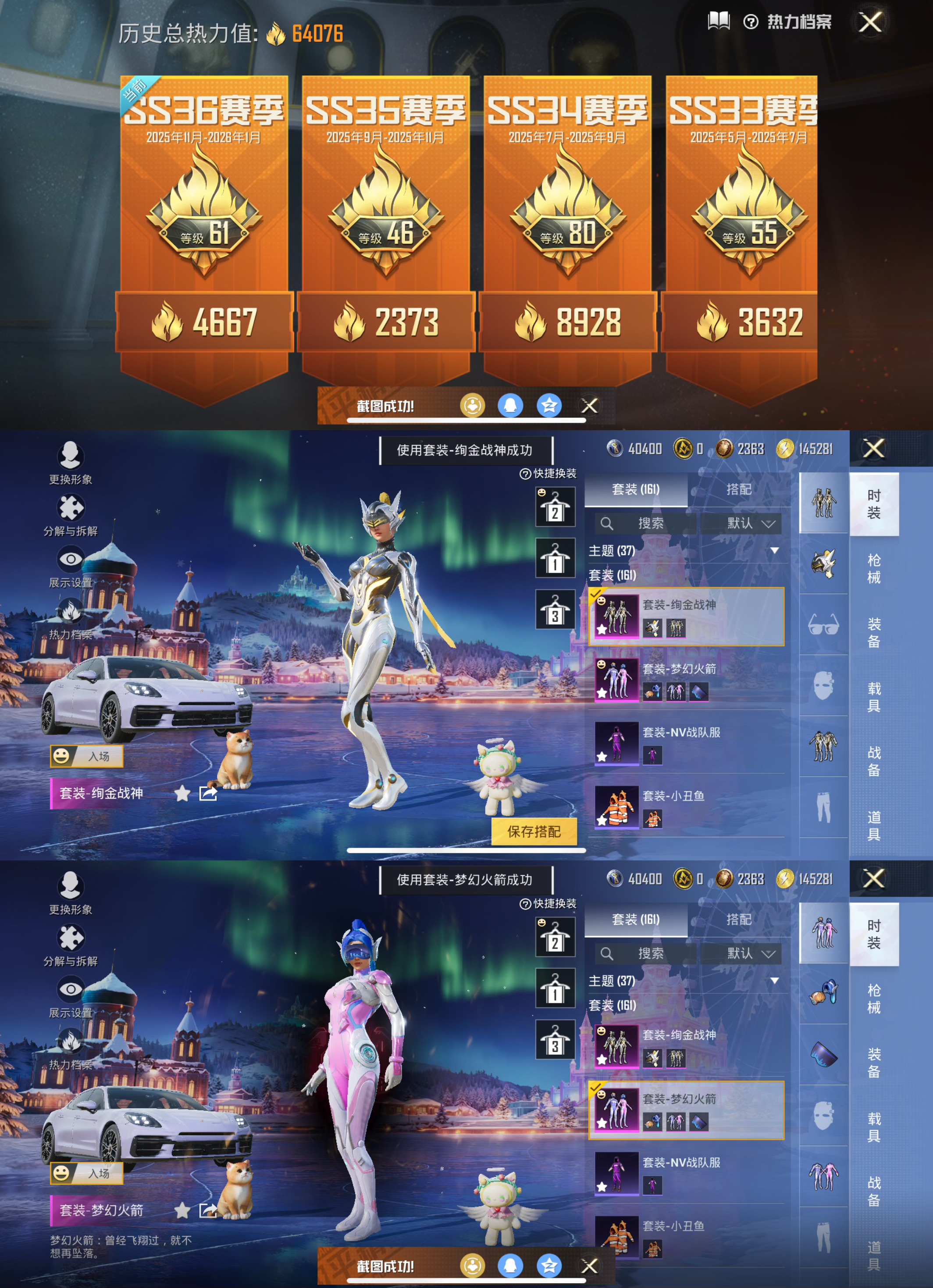 HPCMW442641和平精英账号详情图10