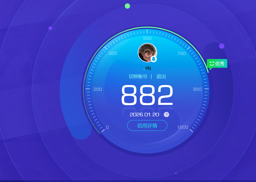 HPCMW442641和平精英账号详情图12