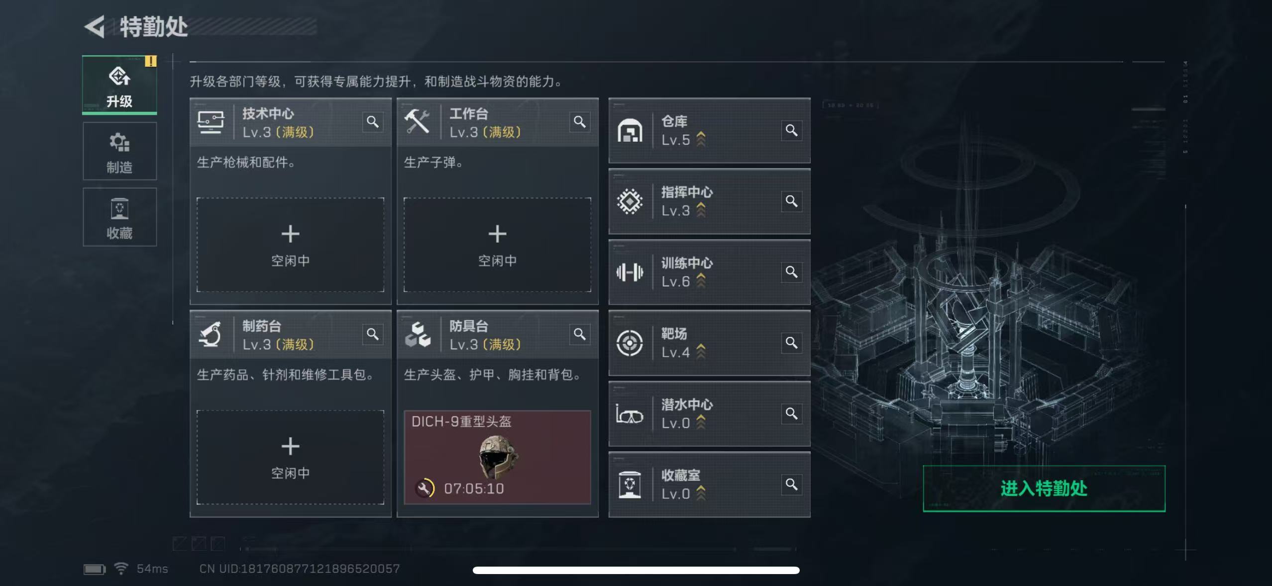 SJZCMW416003三角洲行动账号详情图8