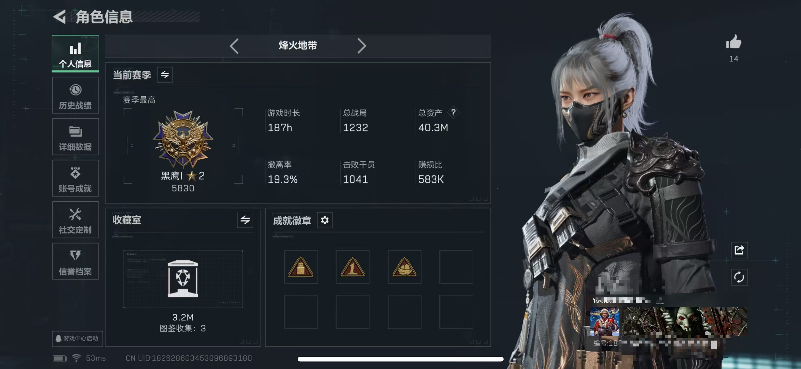 三角洲行动账号QQZMSJ851三端互通-总价值40.3M-哈夫币88405-烽火地带等级60-烽火地带段位黑鹰【刀皮