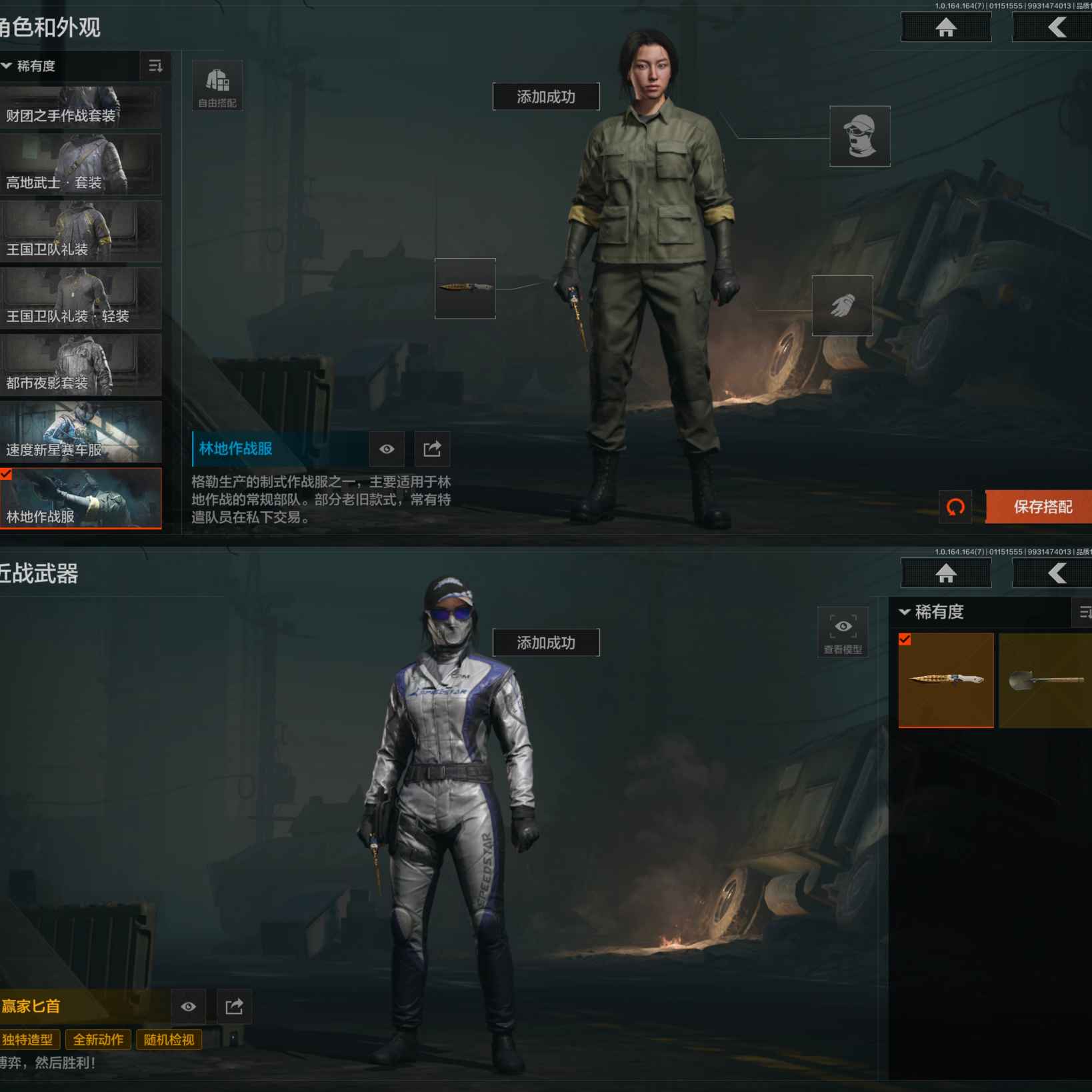 AQQM43841暗区突围账号详情图4