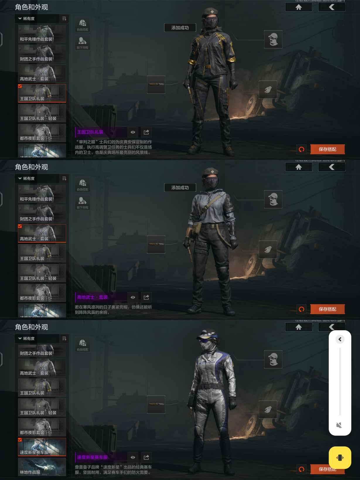 AQQM43841暗区突围账号详情图9