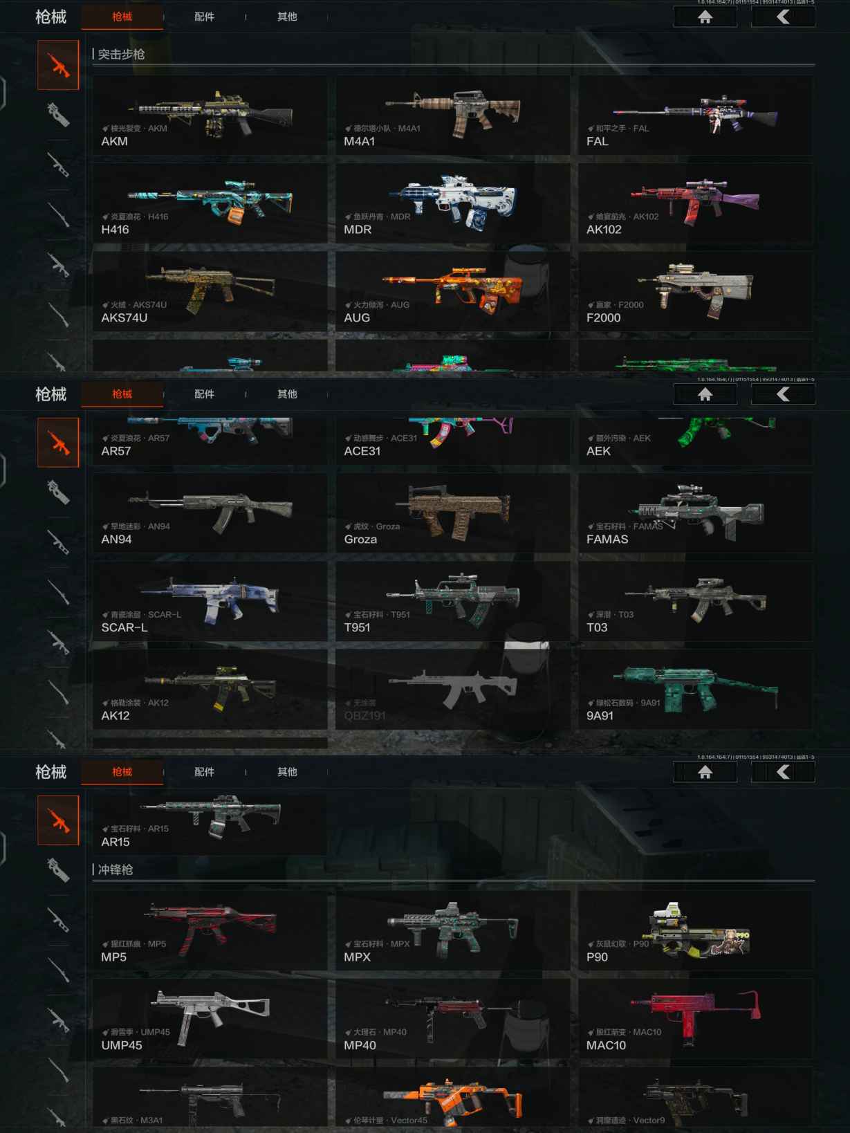 AQQM43841暗区突围账号详情图6