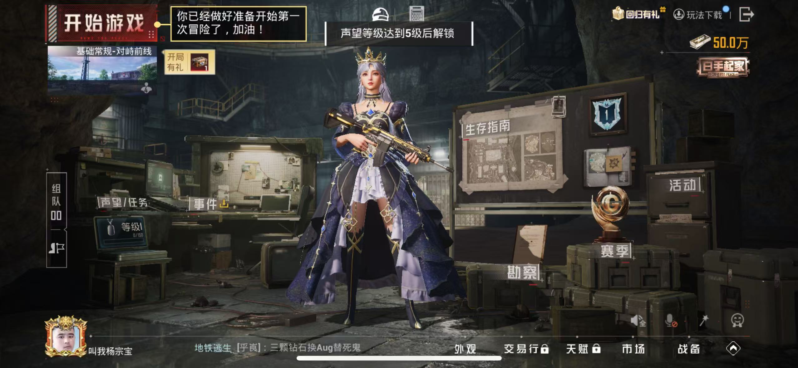 HPCMW432872和平精英账号详情图7