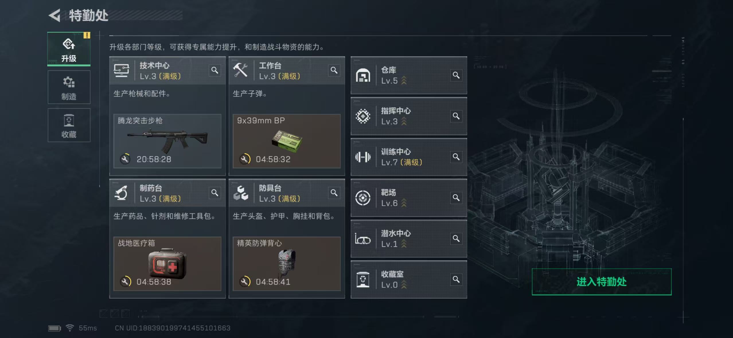 SJZCMW416526三角洲行动账号详情图2 SJZCMW416526三角洲行动账号详情图2