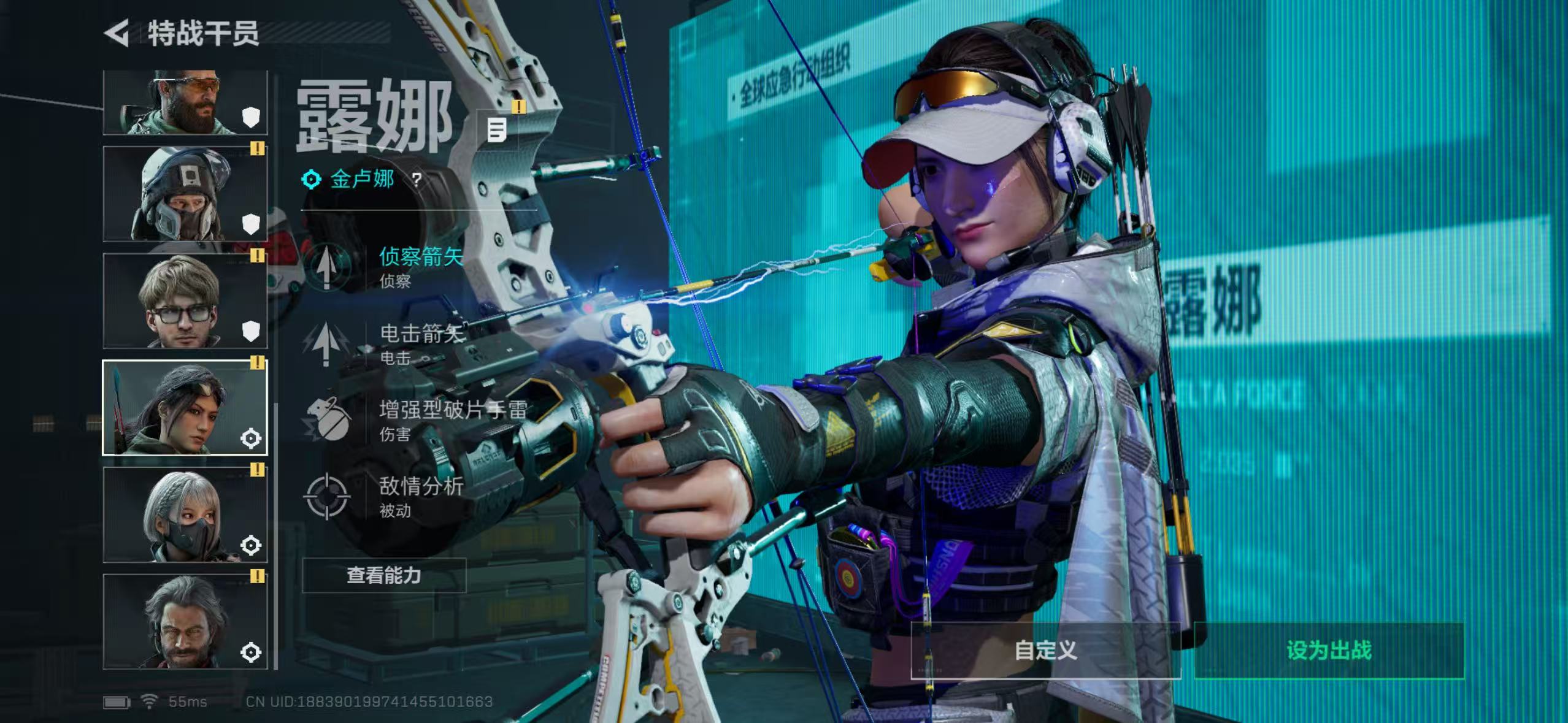 SJZCMW416526三角洲行动账号详情图10 SJZCMW416526三角洲行动账号详情图10