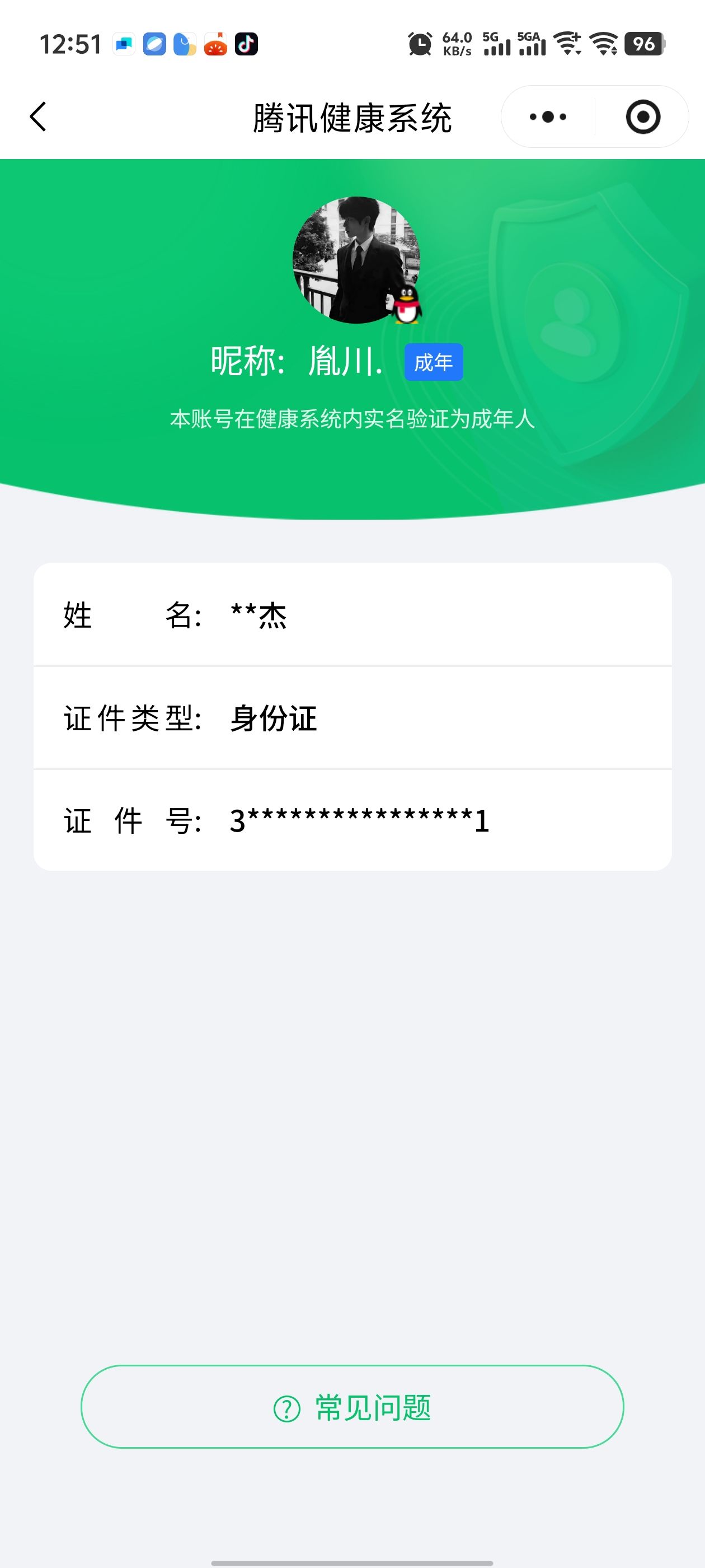 SJZCMW416526三角洲行动账号详情图20 SJZCMW416526三角洲行动账号详情图20