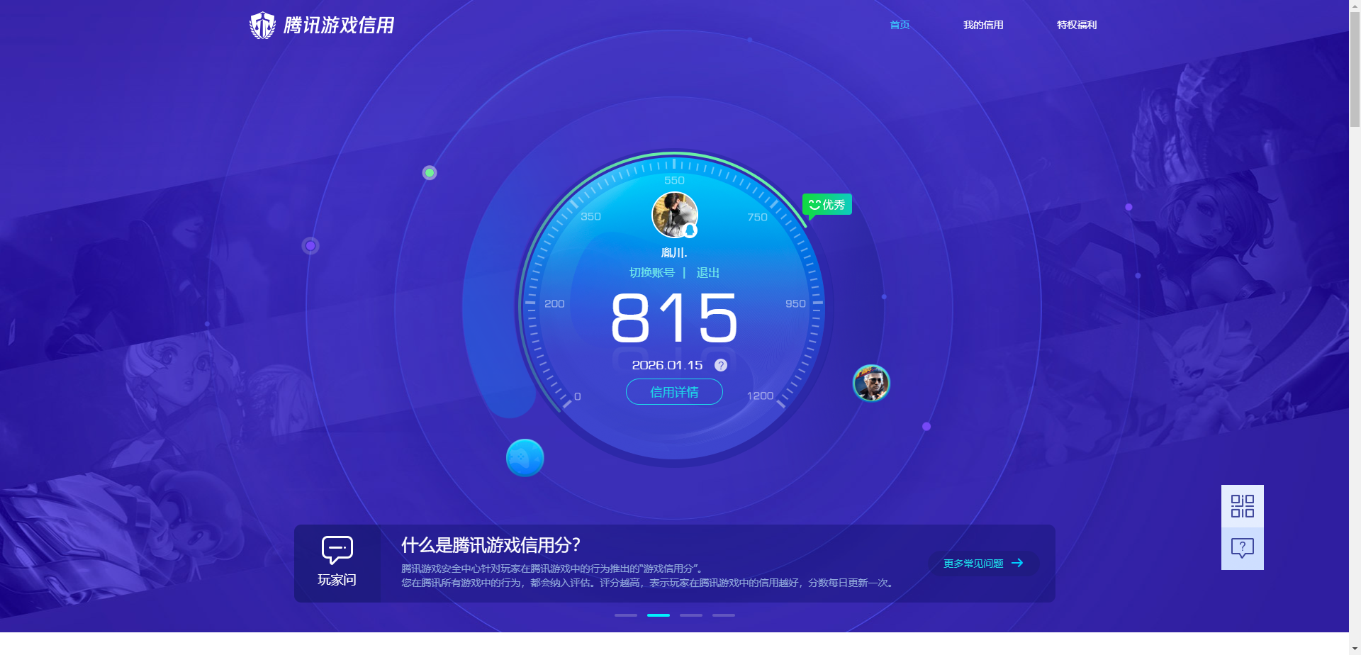 SJZCMW416526三角洲行动账号详情图18 SJZCMW416526三角洲行动账号详情图18