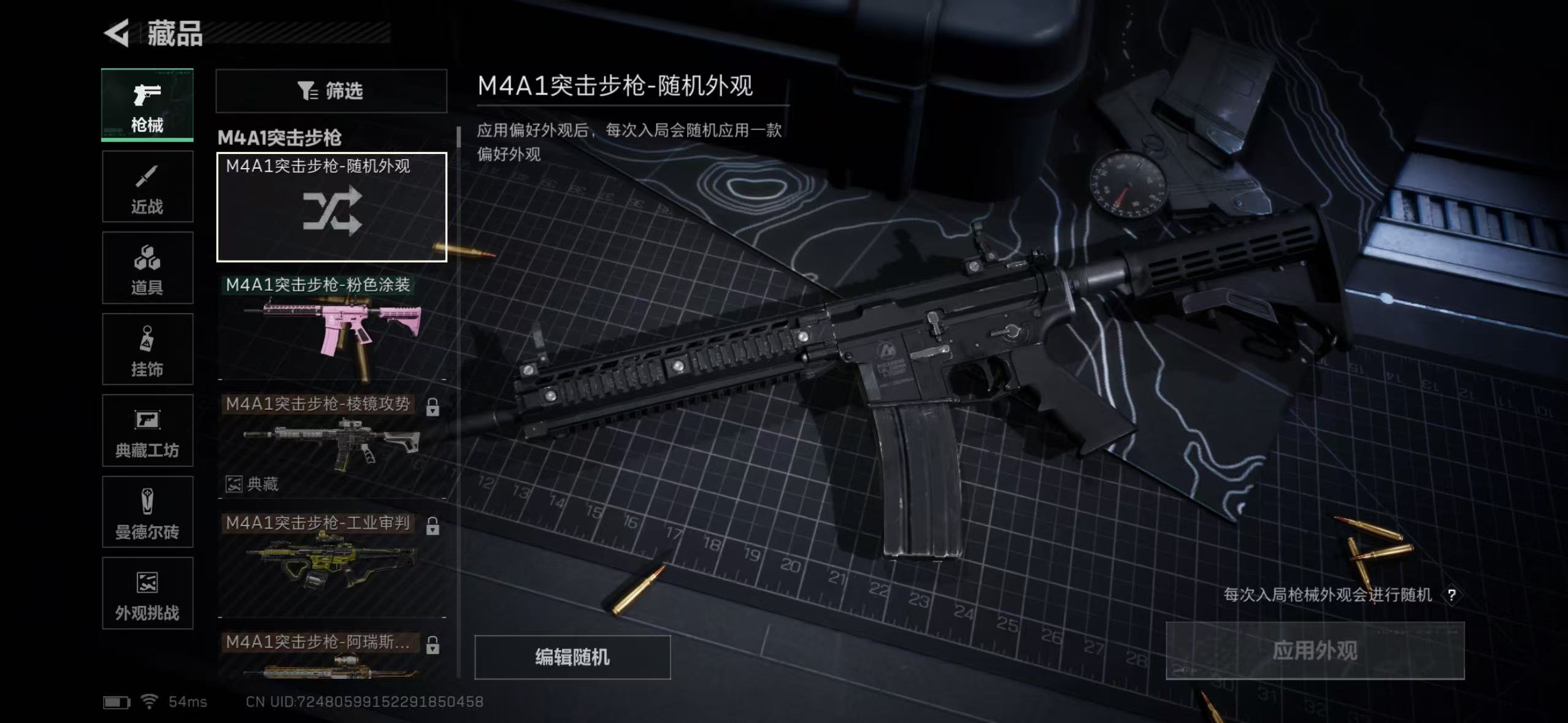 SJZCMW428919三角洲行动账号详情图12 SJZCMW428919三角洲行动账号详情图12