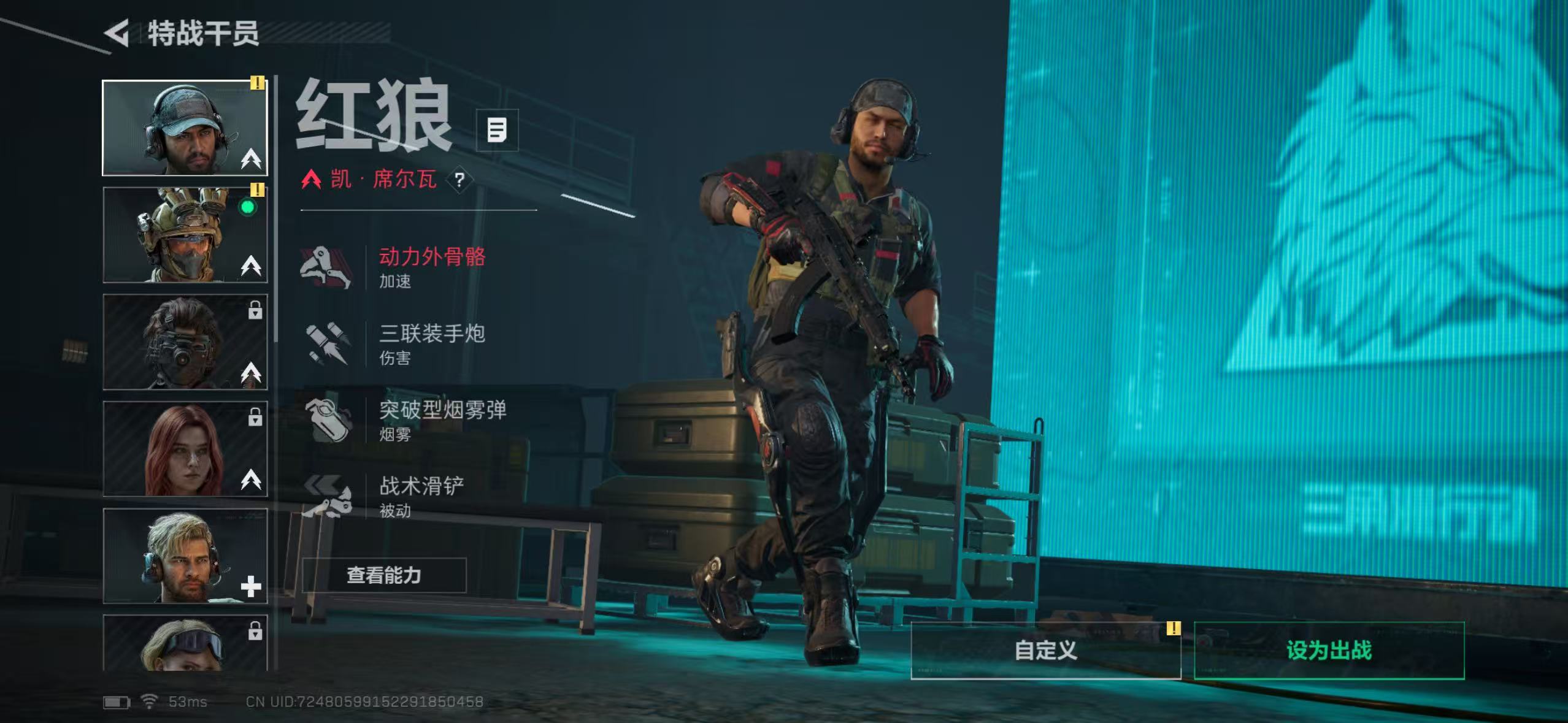 SJZCMW428919三角洲行动账号详情图10 SJZCMW428919三角洲行动账号详情图10