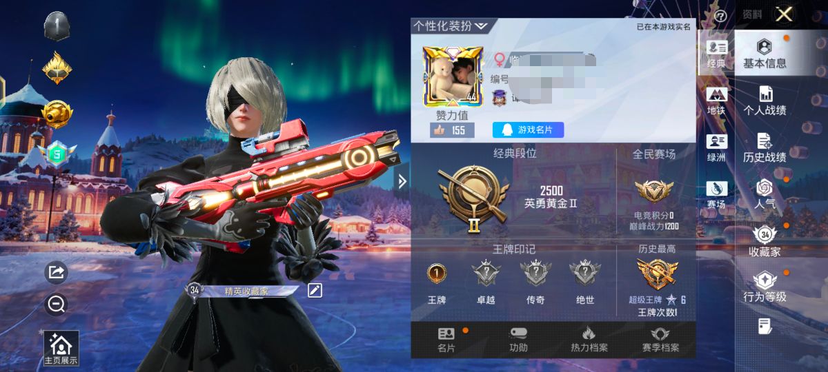 和平精英账号安卓QQ0载具-40套装-74枪皮-ZMH1300【1粉-4特 2B战队服】安卓Q-1王牌印记-1粉装-4特